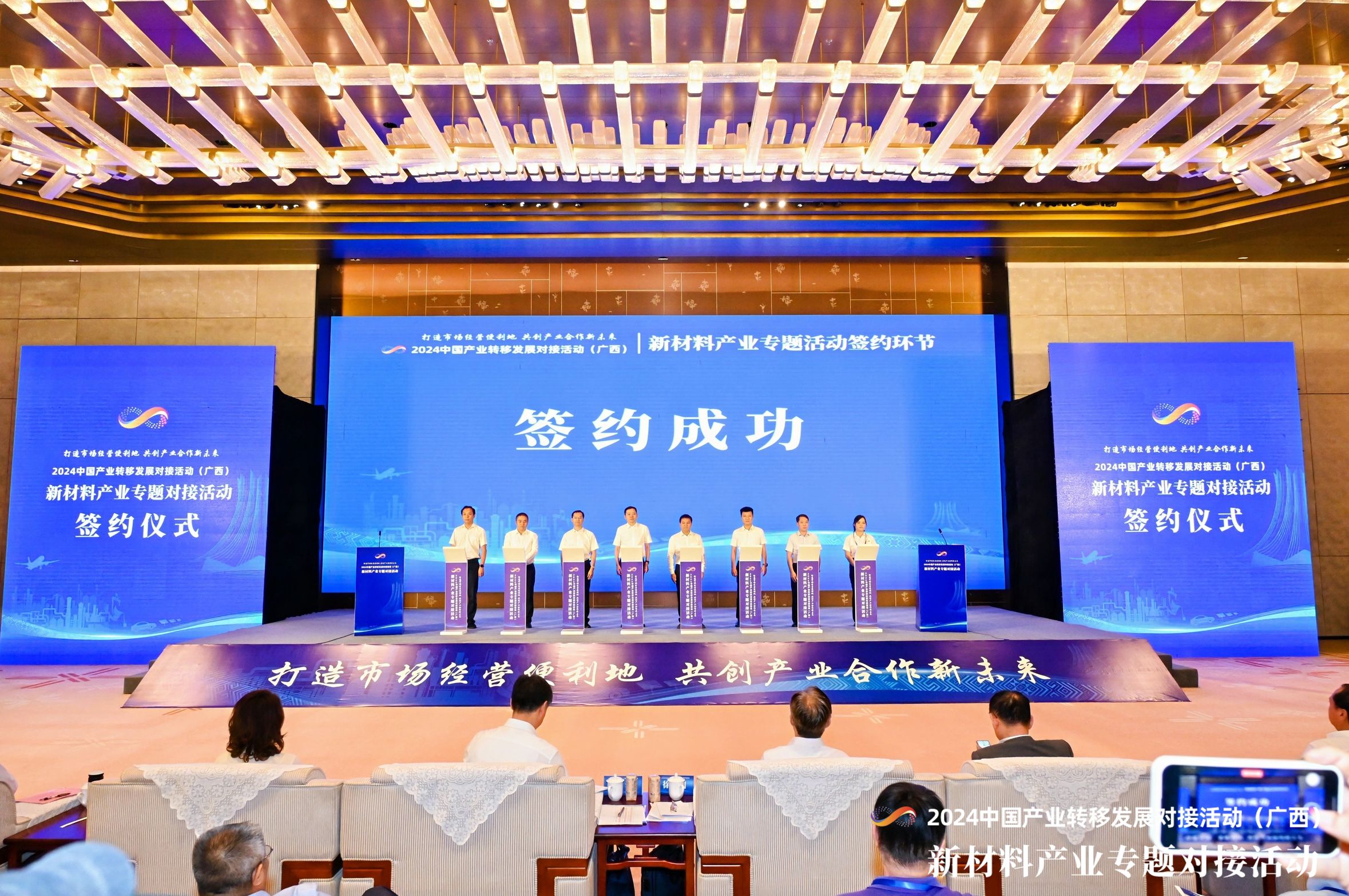 2.簽約儀式（專題活動會務(wù)組 供圖）.jpg