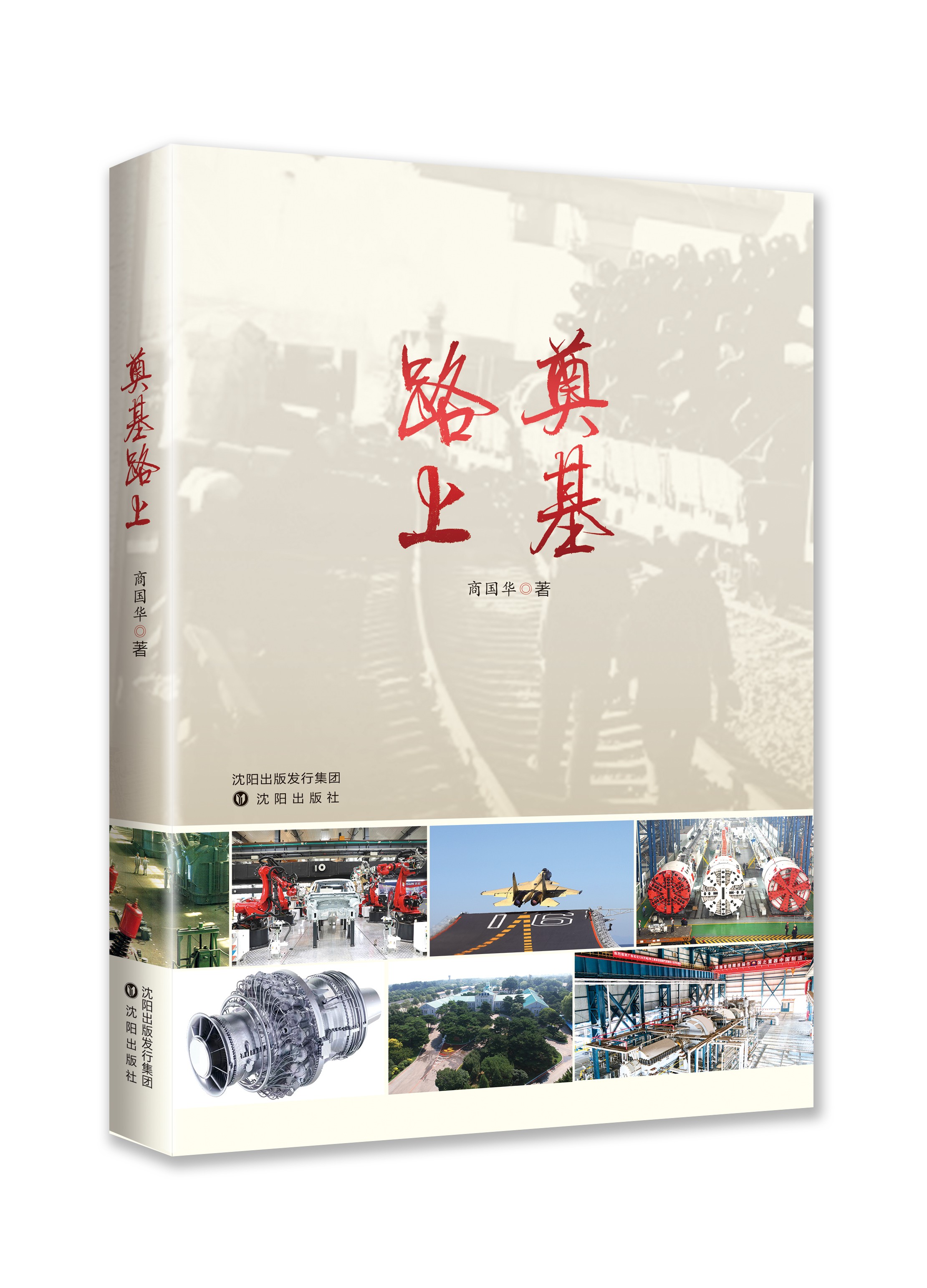 新書5.jpg