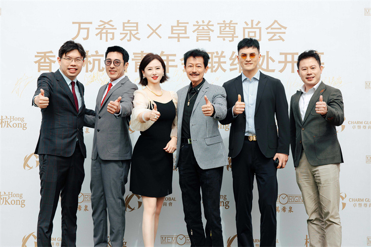 (左起) 沈慧林、呂頌賢、翁虹、陳勳奇、赫子銘、曾繼鴻一同出席「萬希泉x卓譽(yù)尊尚會　香港杭州青年會聯(lián)絡(luò)處」開幕儀式。.jpg