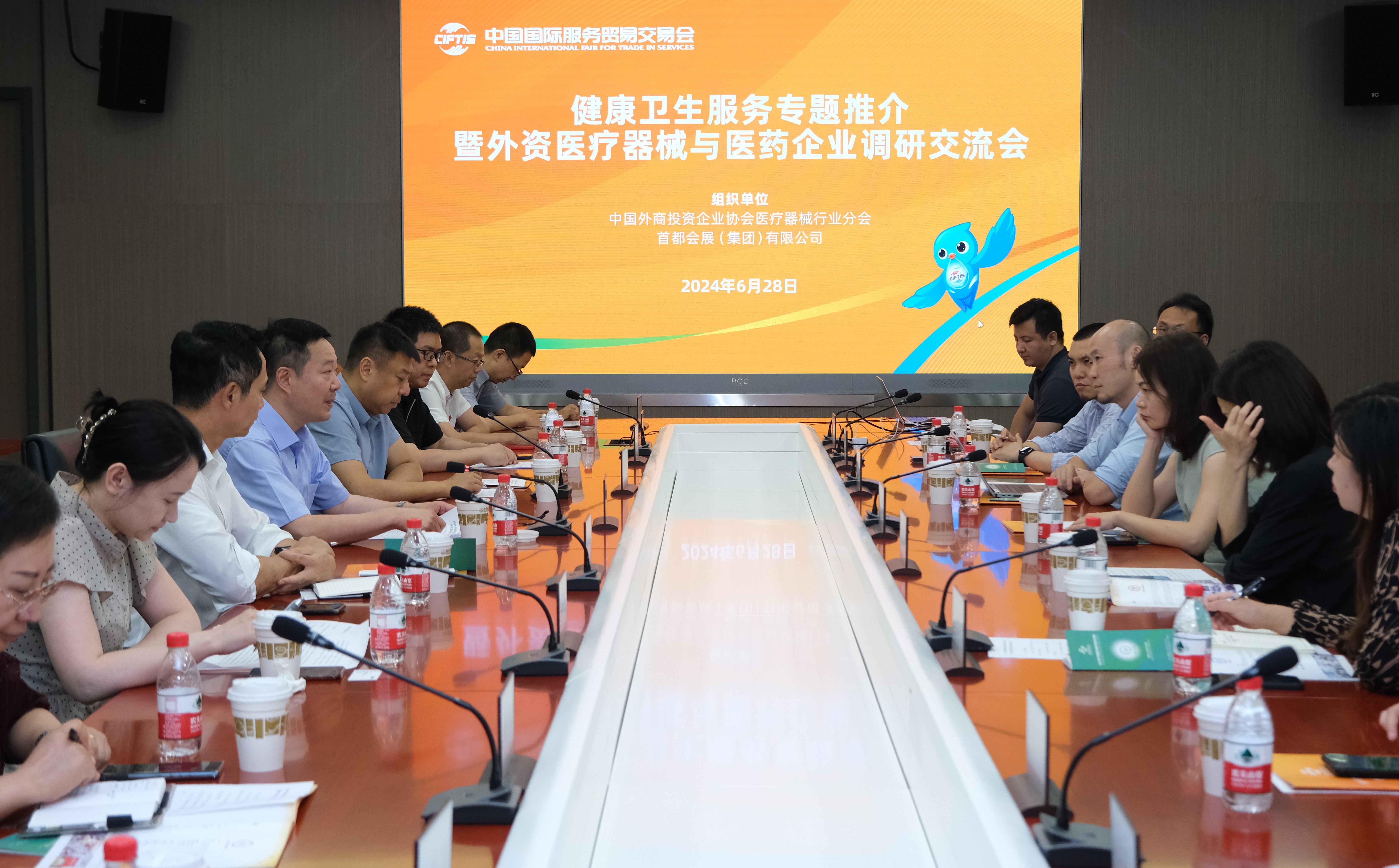 圖片2：2024年服貿會健康衛(wèi)生服務專題以“全球服務 共享健康”為主題，專題展將于9月12日—16日在首鋼園區(qū)舉辦.jpg