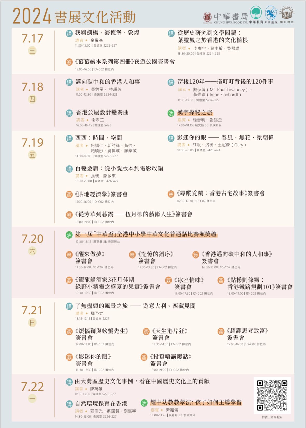 WhatsApp Image 2024-07-17 at 19.11.13.jpeg