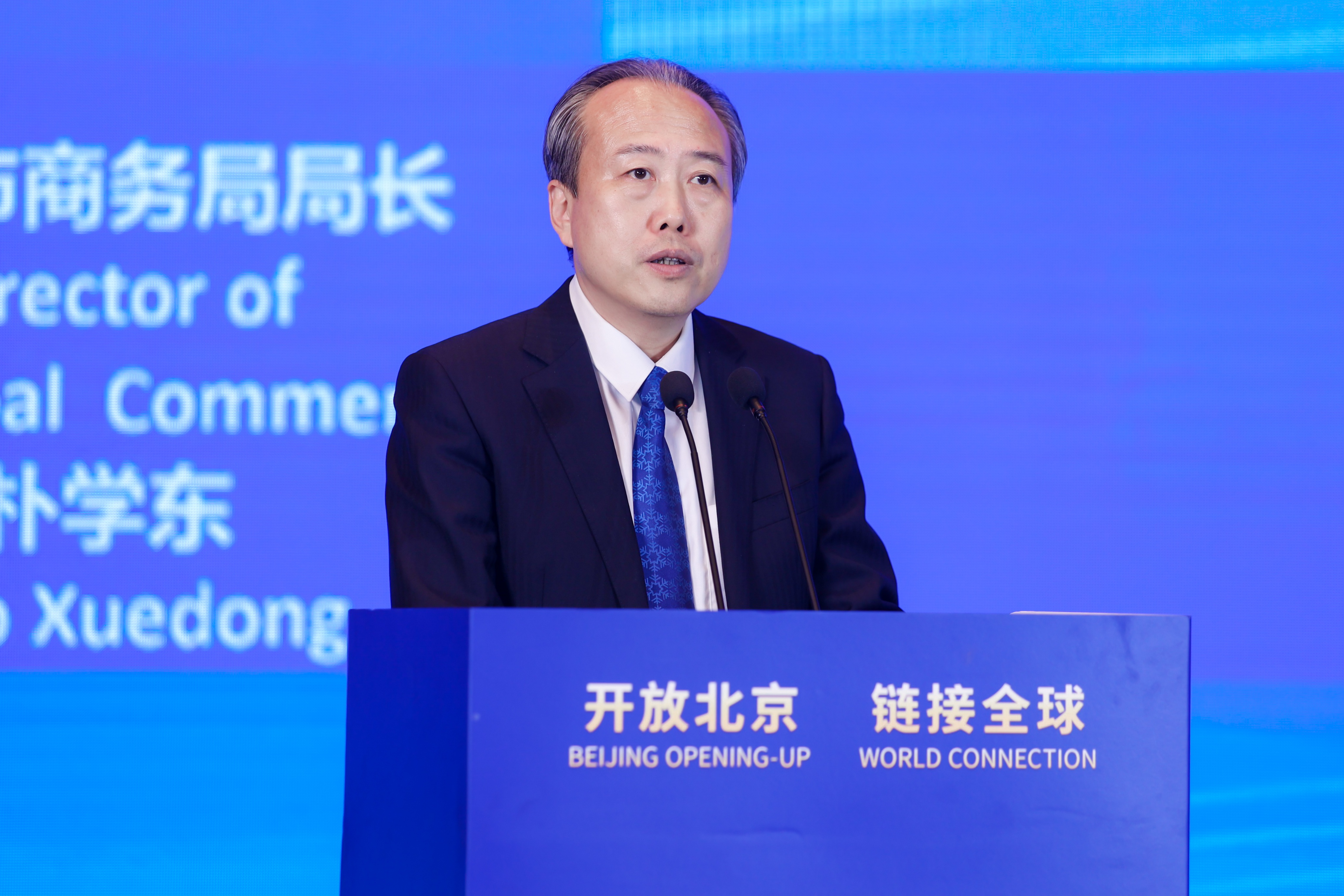 圖片3：北京市商務(wù)局局長(zhǎng)樸學(xué)東從“兩區(qū)”涵義、主要成效、未來(lái)前景等方面，推介了北京“兩區(qū)”建設(shè)的政策優(yōu)勢(shì)與發(fā)展魅力.jpg