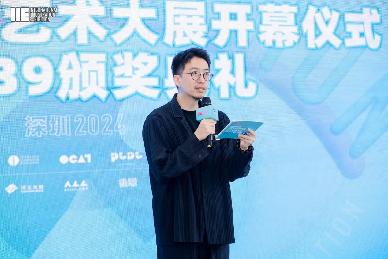 深圳市插畫協會秘書長劉翔主持儀式.jpg