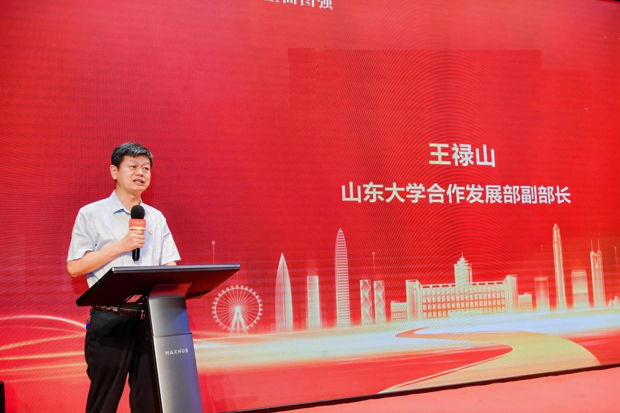 山東大學(xué)服務(wù)山東辦公室副主任、合作發(fā)展部副部長(zhǎng)（主持工作）王祿山.jpg