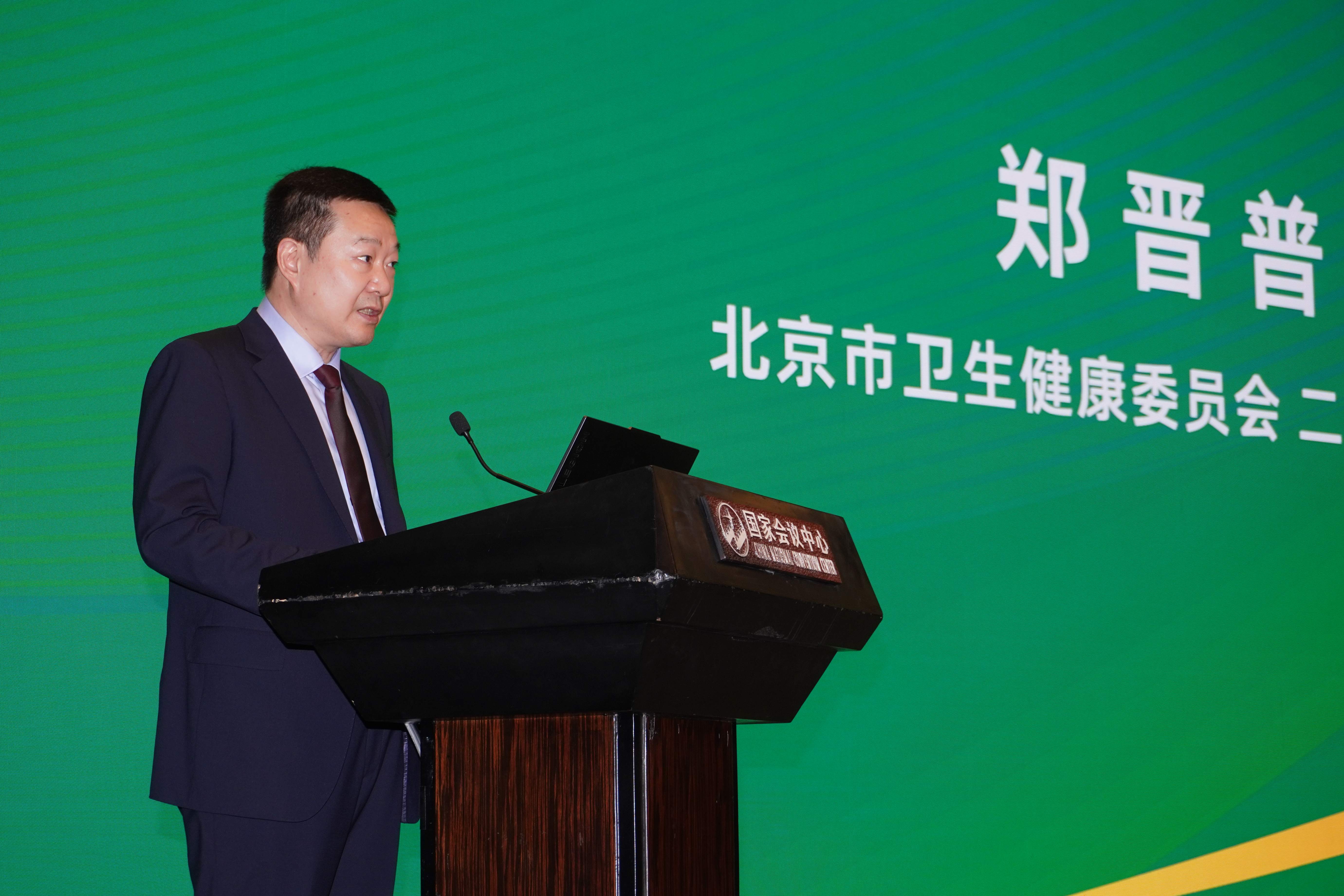 圖片2：北京市衛(wèi)生健康委二級巡視員鄭晉普介紹了專題總體情況 (2).jpg