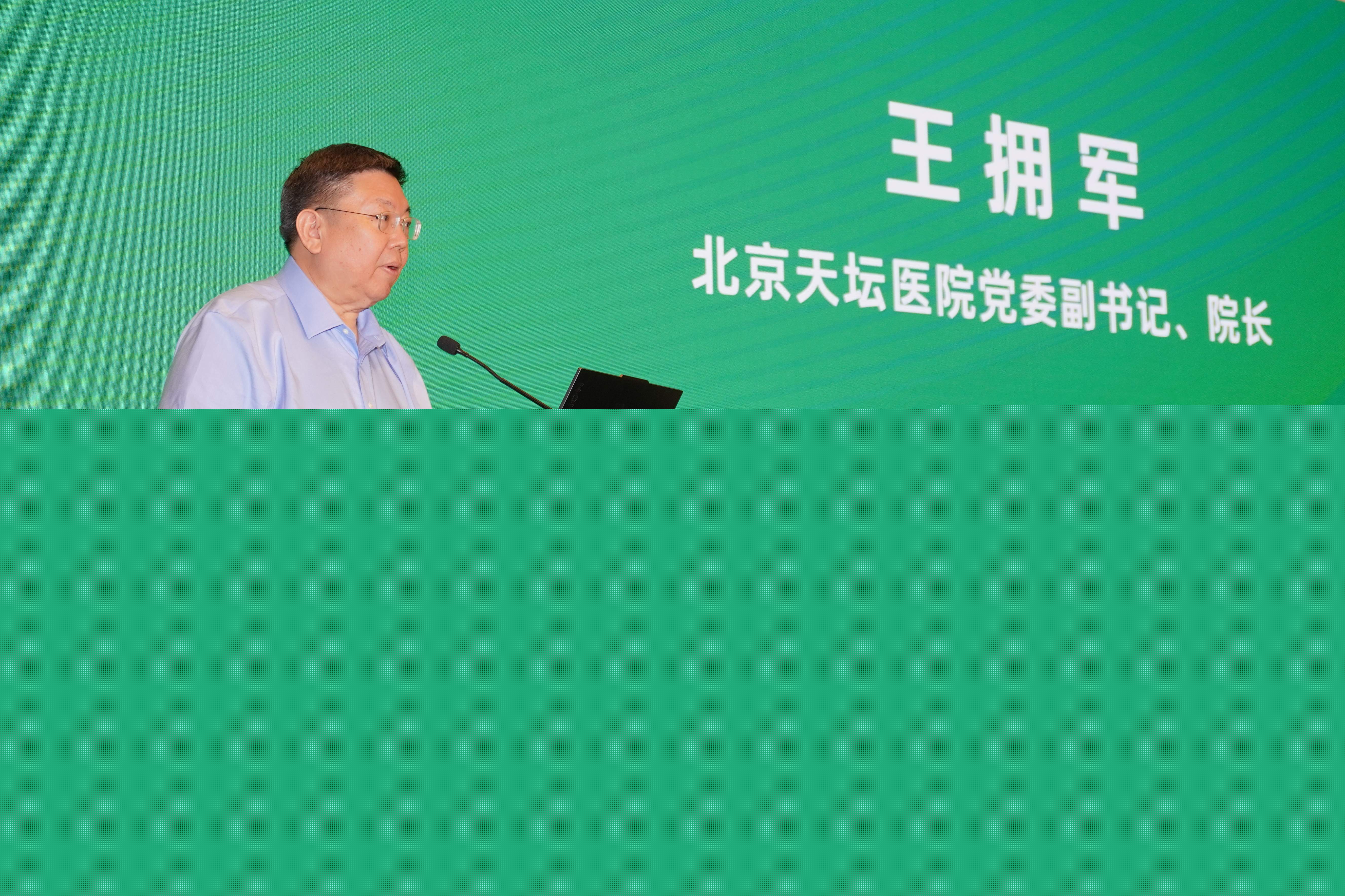 圖片5： 北京天壇醫(yī)院黨委副書記、院長王擁軍介紹參展本屆服貿會的亮點內容.jpg