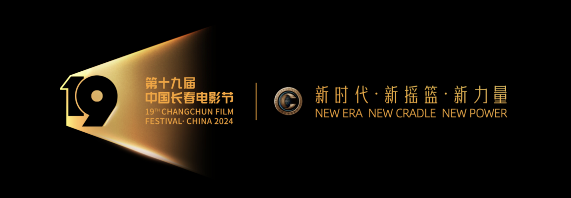圖說(shuō)一：新版電影節(jié)照片.PNG