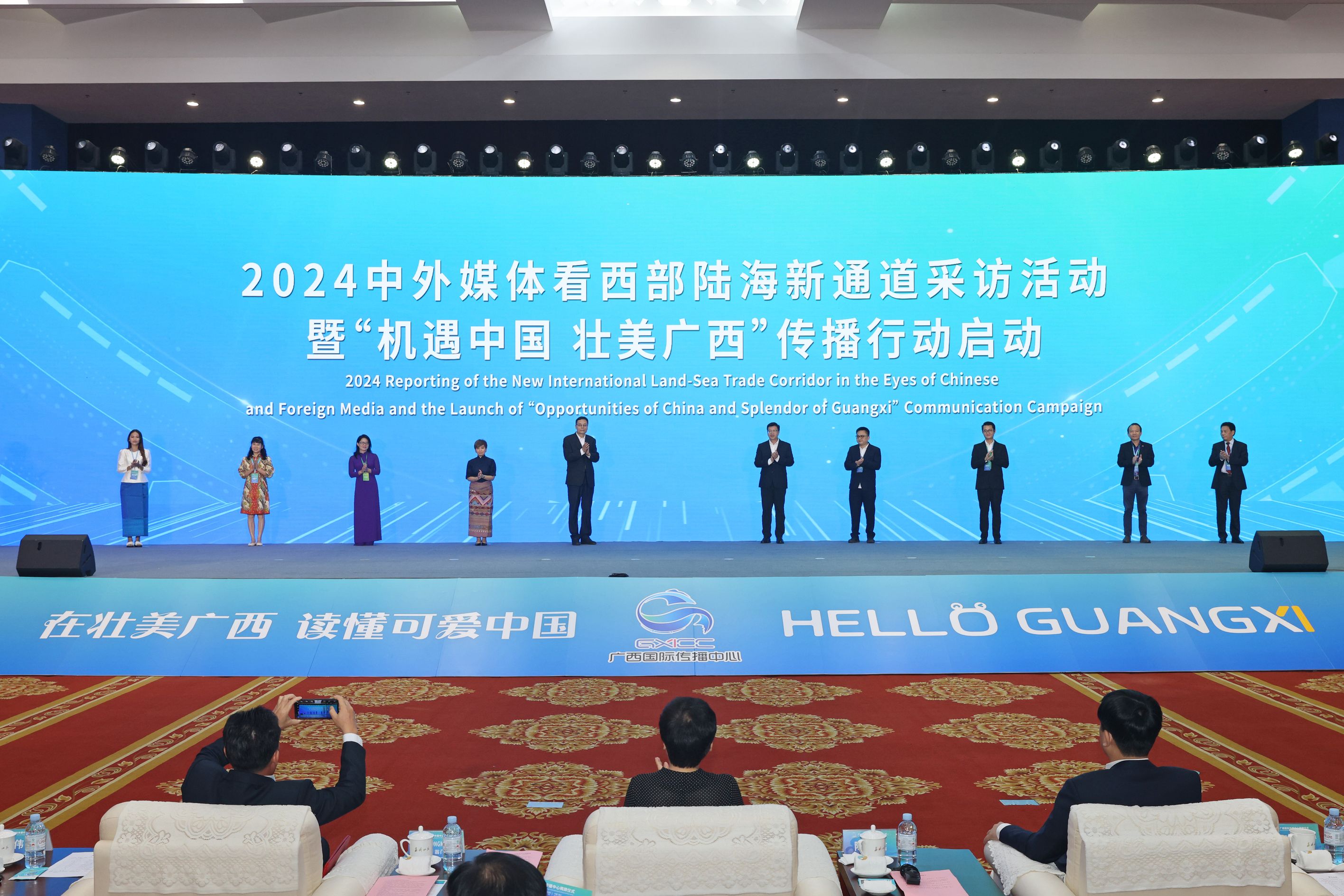 4.2024中外媒體看西部陸海新通道採訪活動暨「機遇中國壯美廣西」傳播行動啟動（主辦方供圖）.jpg