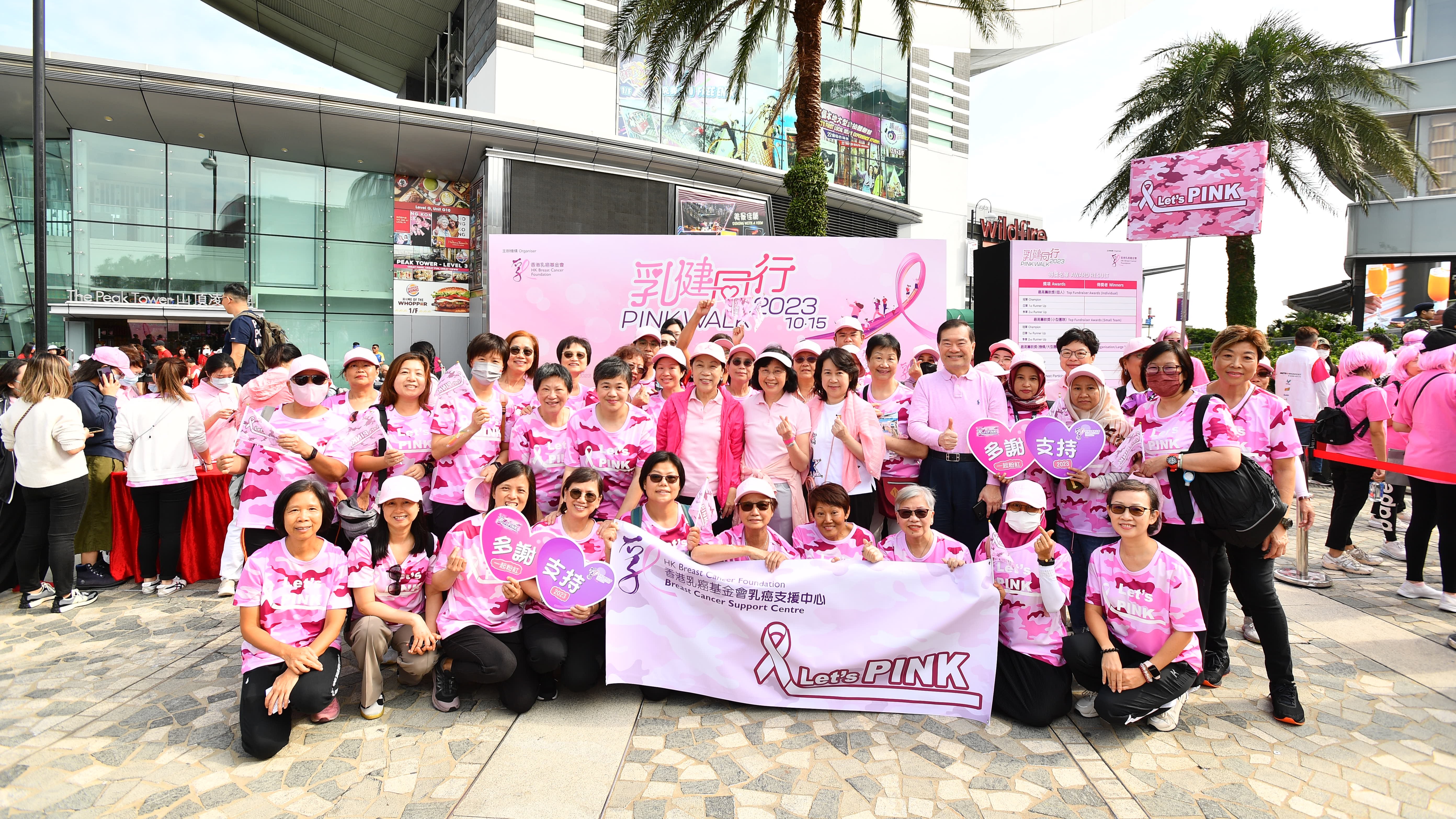 2023年P(guān)ink walk熱鬧場(chǎng)面(資料圖片).JPG