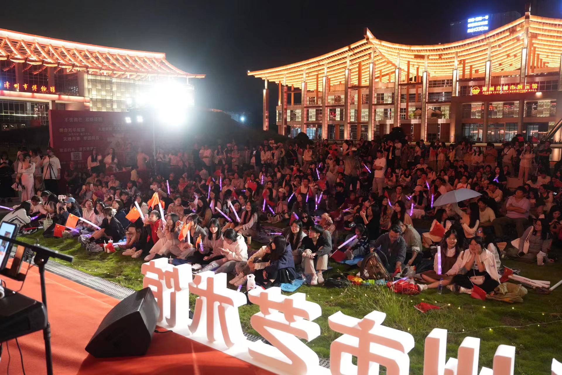 圖4漳州藝術(shù)館草地音樂(lè)節(jié).jpeg