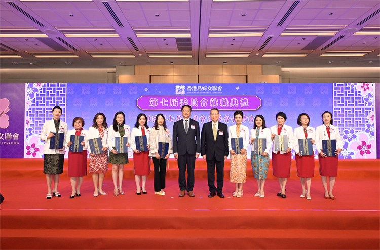 東區(qū)民政事務(wù)專員陳尚文先生JP(右六)；南區(qū)民政事務(wù)專員鄭港涌先生JP(左七)向香港島婦女聯(lián)會(huì)一眾名譽(yù)會(huì)長(zhǎng)頒發(fā)聘書(shū)。.jpg