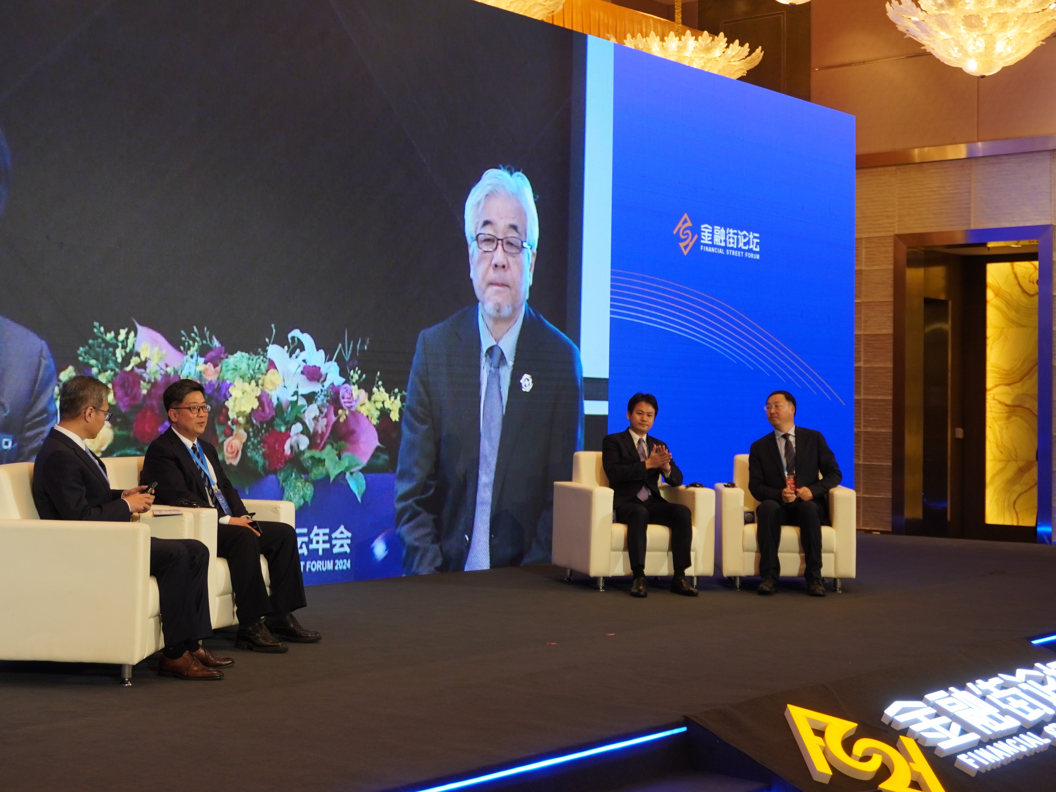 圖片3：圓桌對話：“中日經(jīng)濟資本市場共同面臨的挑戰(zhàn)—協(xié)同合作的可能性”.jpg