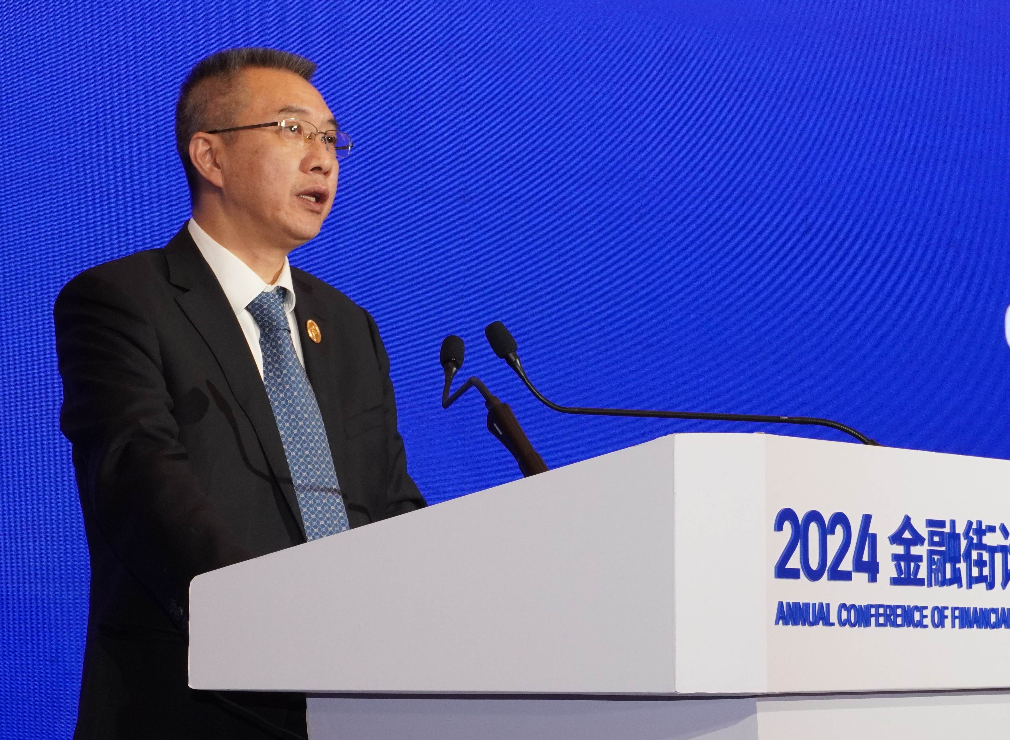 圖片2：國(guó)家金融監(jiān)督管理總局副局長(zhǎng)周亮致辭.jpg