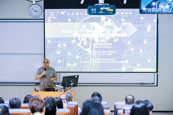 圖片1 香港中文大學(xué)（深圳）校長學(xué)勤講座 李晨鐘教授.jpg