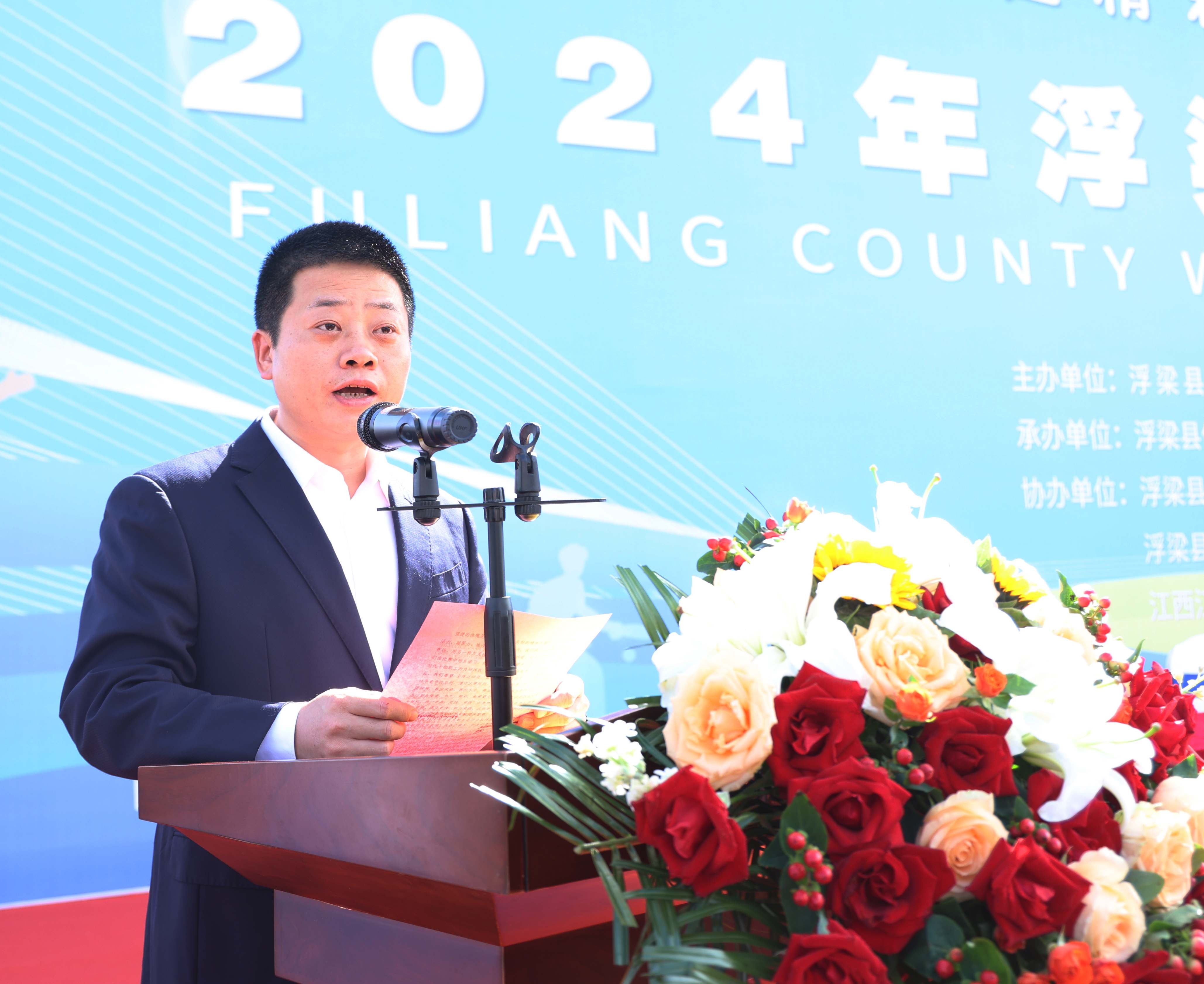 圖四 黃愛(ài)喜致辭.jpg