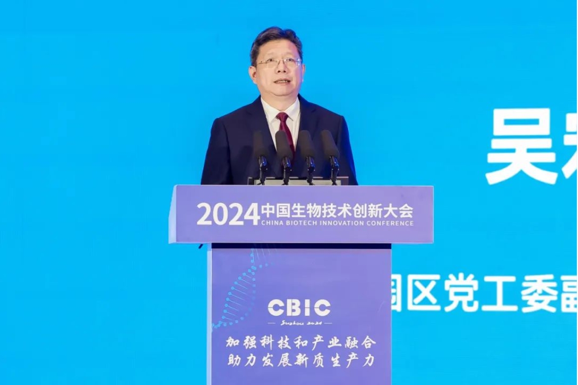 圖5：會上，園區(qū)黨工委副書記、管委會主任吳宏做 “創(chuàng)新之城 非凡園區(qū)”推介.png