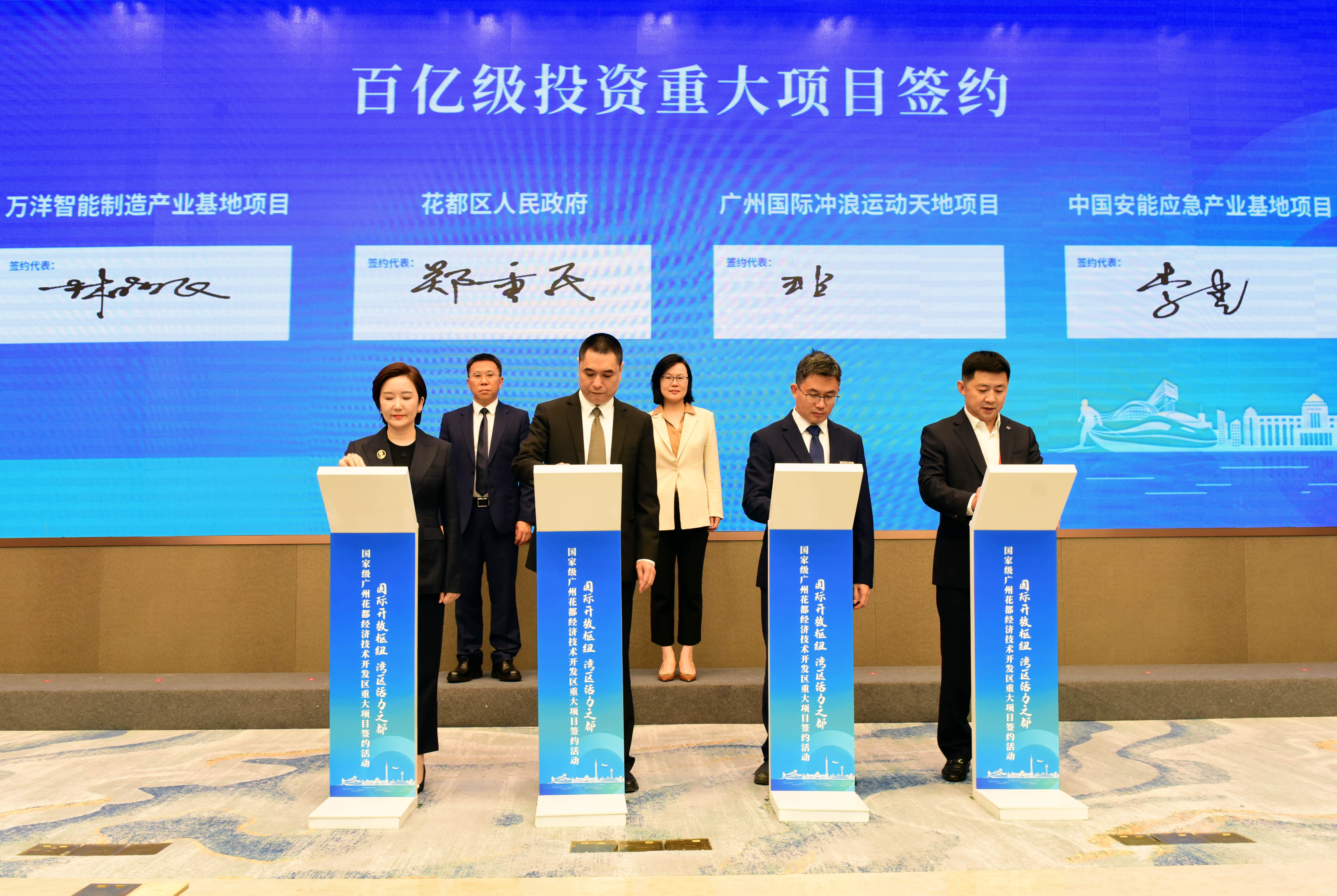3、百億級(jí)投資重大項(xiàng)目簽約.JPG