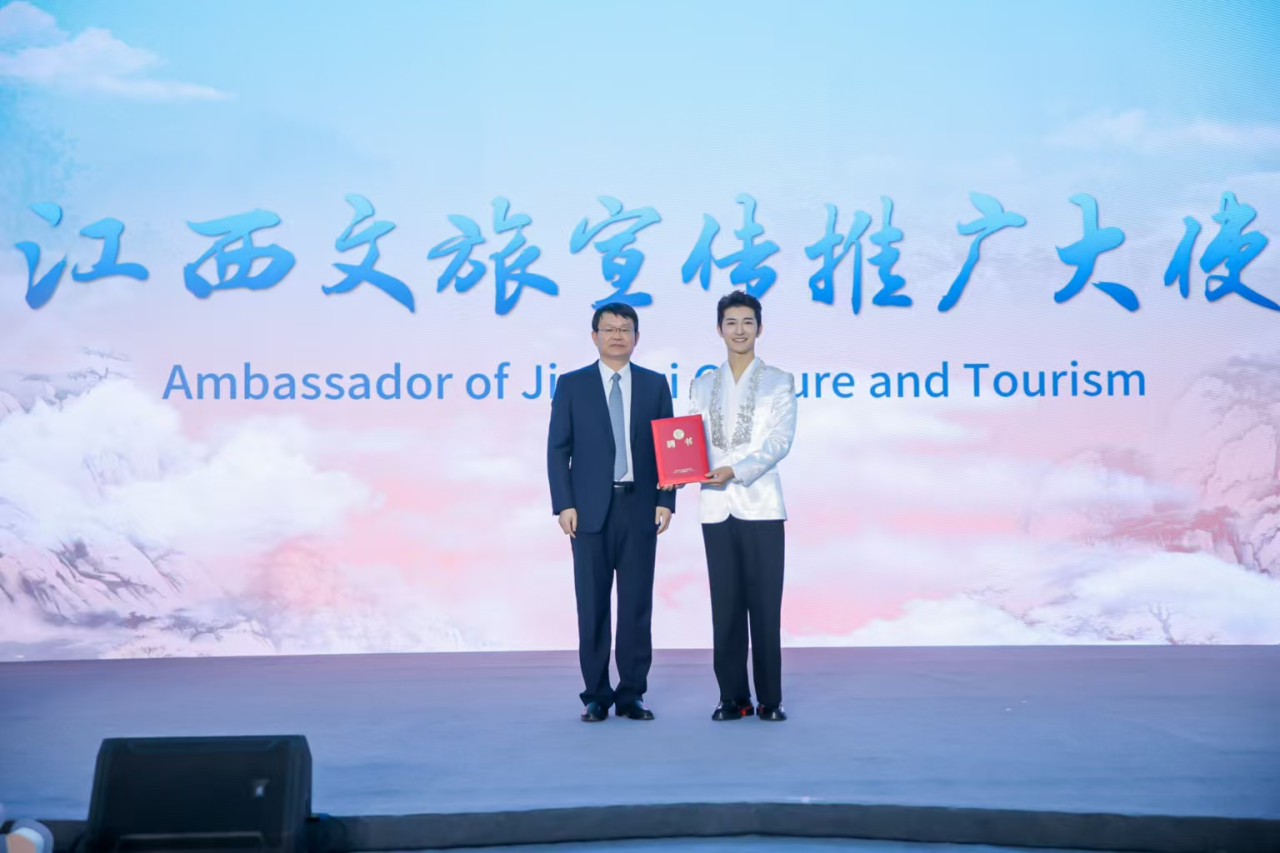 圖2：江西省人民政府副省長(zhǎng)萬(wàn)廣明為首批“江西文旅宣傳大使”代表頒發(fā)聘書(shū).png
