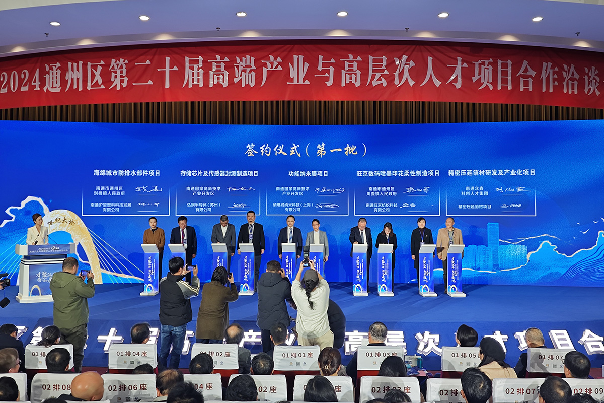 圖3：25個產(chǎn)業(yè)、人才、科創(chuàng)、基金投資項目集中簽約。.jpg
