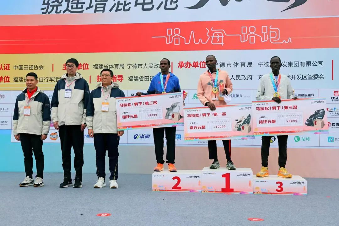 圖二：全程馬拉松項(xiàng)目男子組前三名。.jpg