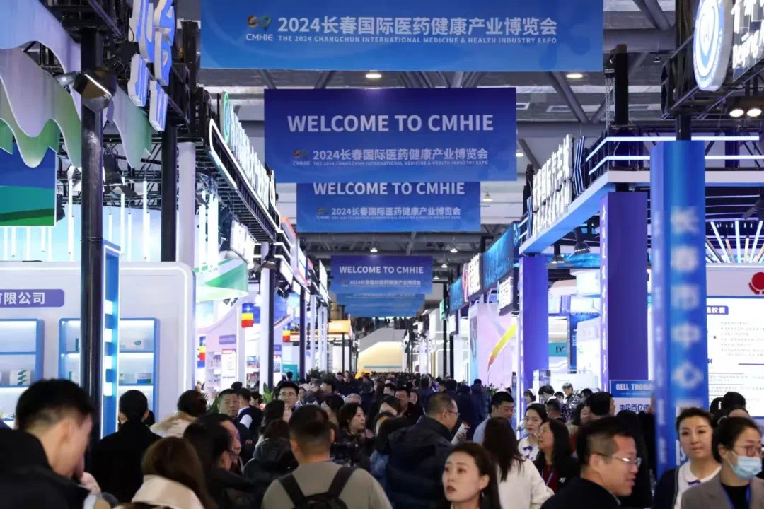 圖說一：健博會(huì)現(xiàn)場(chǎng).jpg