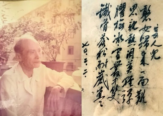 2父親書信中的樂觀精神代代傳承（寄人兒：憨女歸來一面難，思親熱淚莫輕彈。臞梅冰雪叢中笑，鐵骨蒼松耐歲寒。）.jpg
