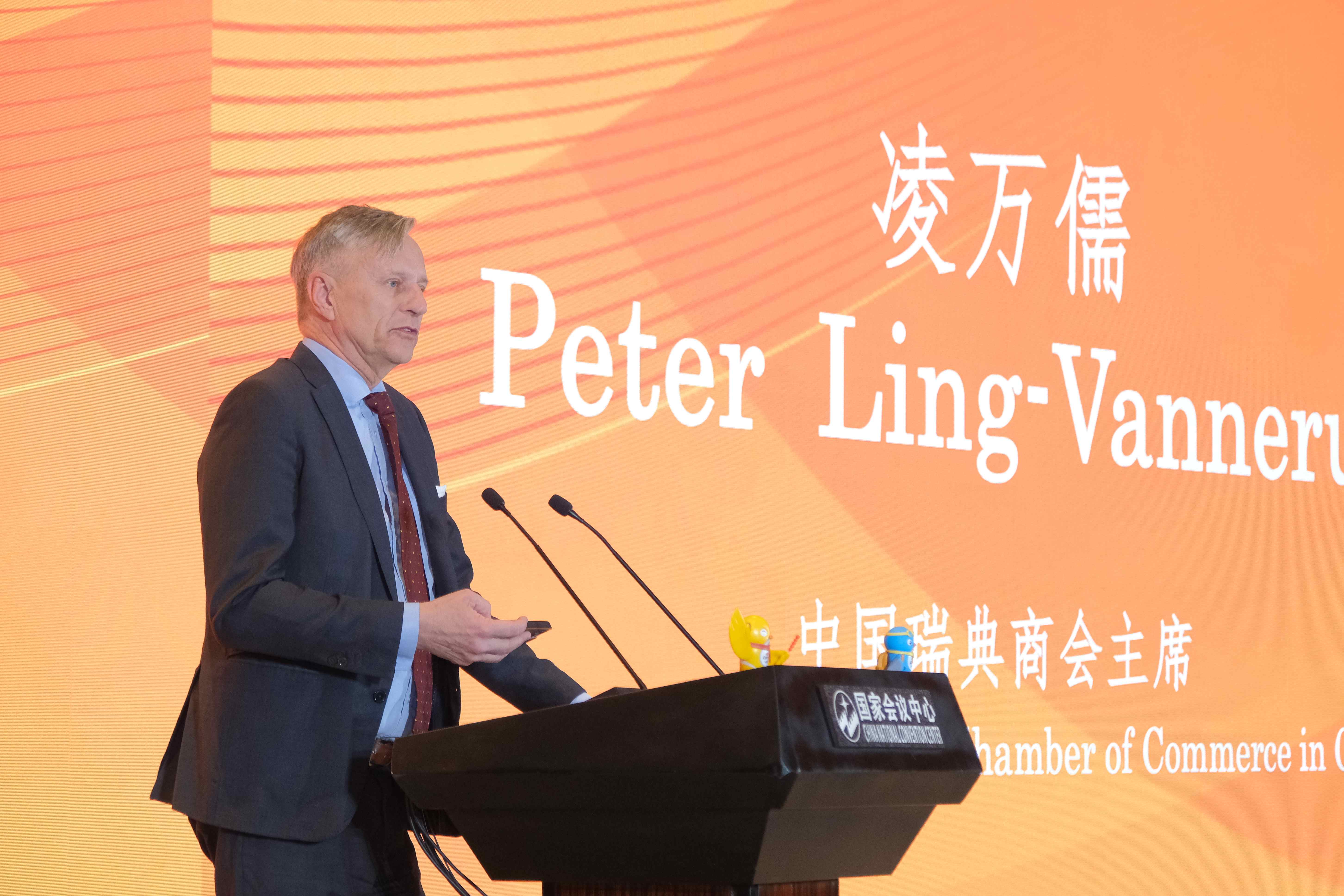 圖片5：中國(guó)瑞典商會(huì)主席凌萬儒致辭.jpg