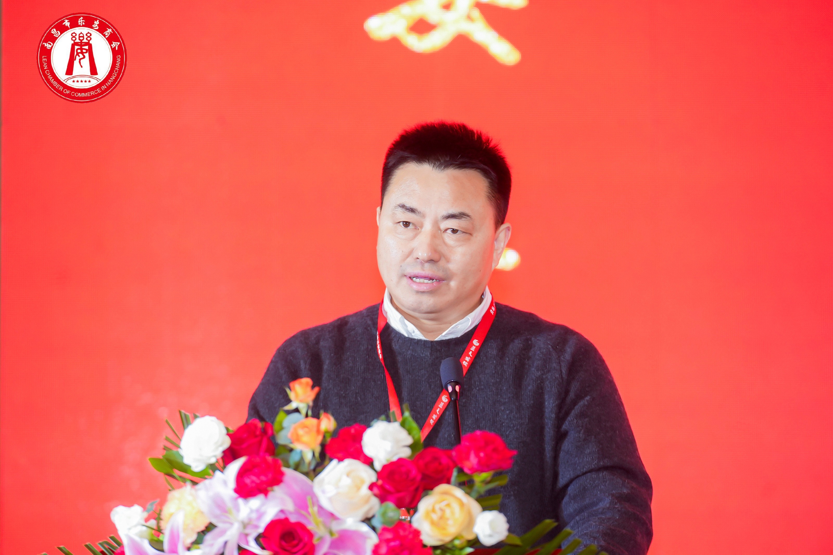 圖二 會(huì)長黃傳星作2024年度工作報(bào)告.jpg