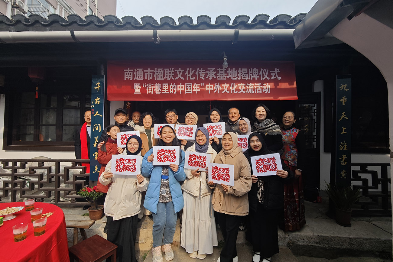 圖3：外國友人在南通市楹聯(lián)文化傳承基地收穫蛇年剪紙。.jpg