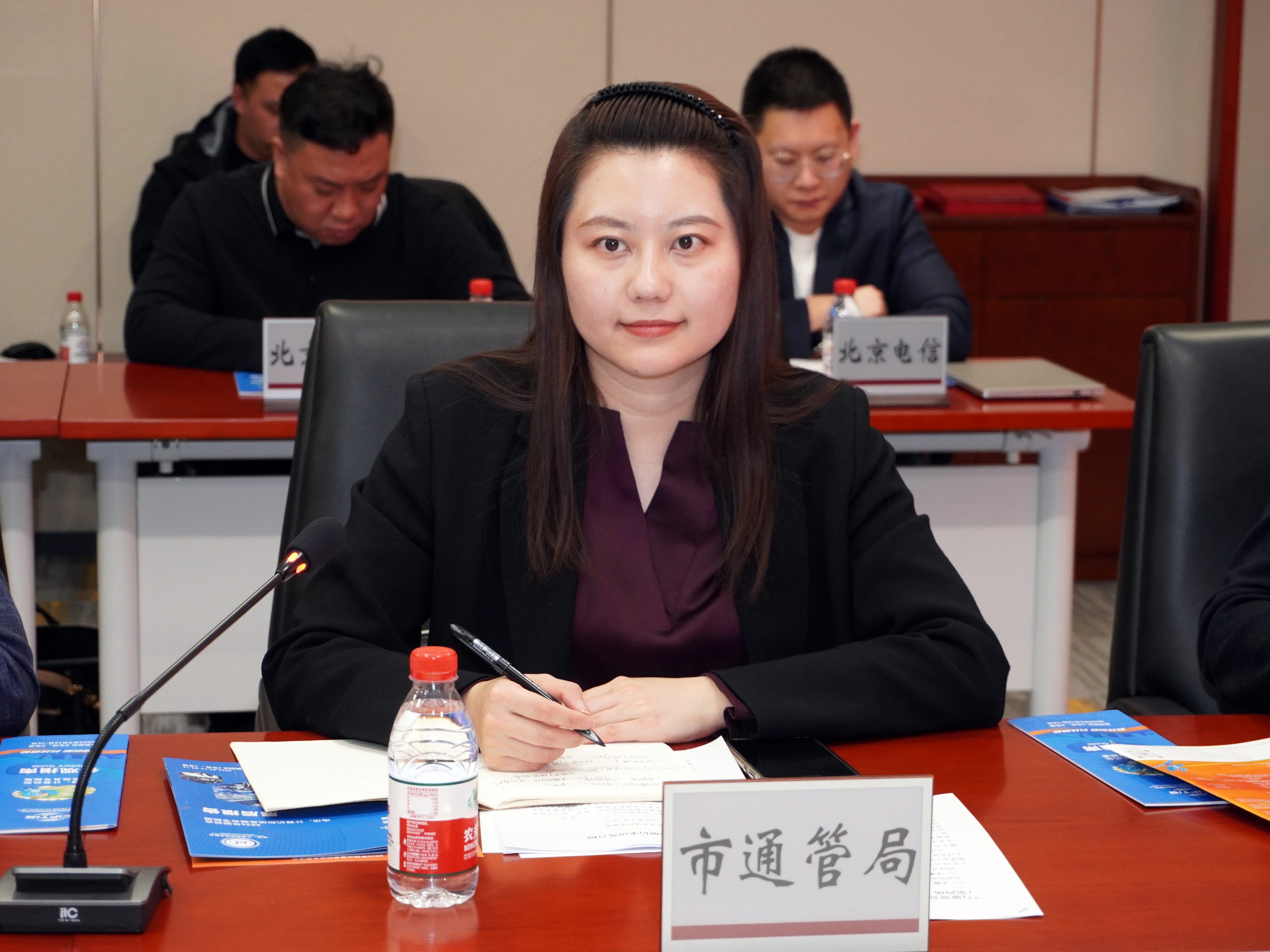 圖片4 北京市通信管理局辦公室副主任劉夢(mèng)陽(yáng)發(fā)言.jpg