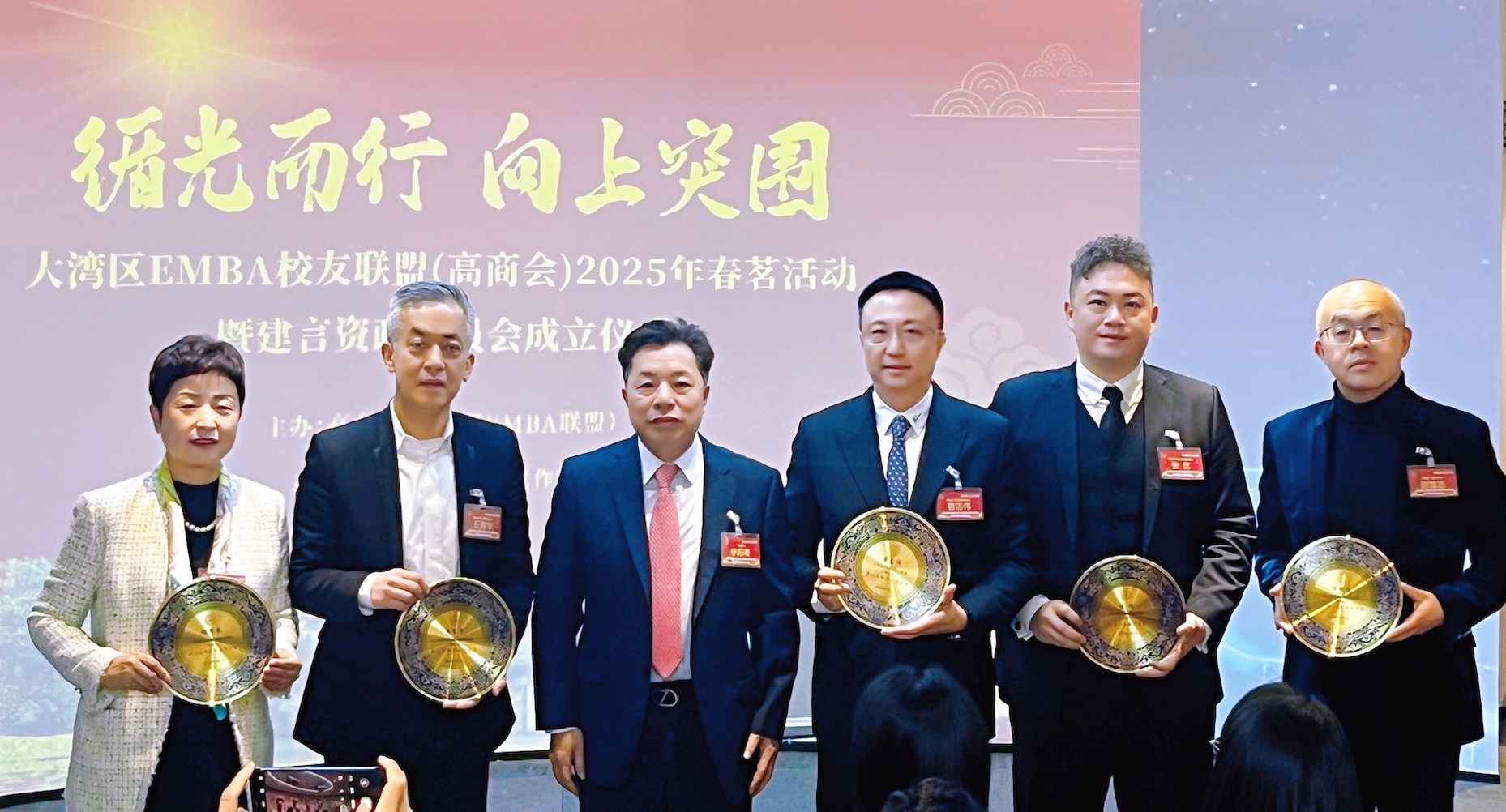 6 班子成員揭牌.jpg