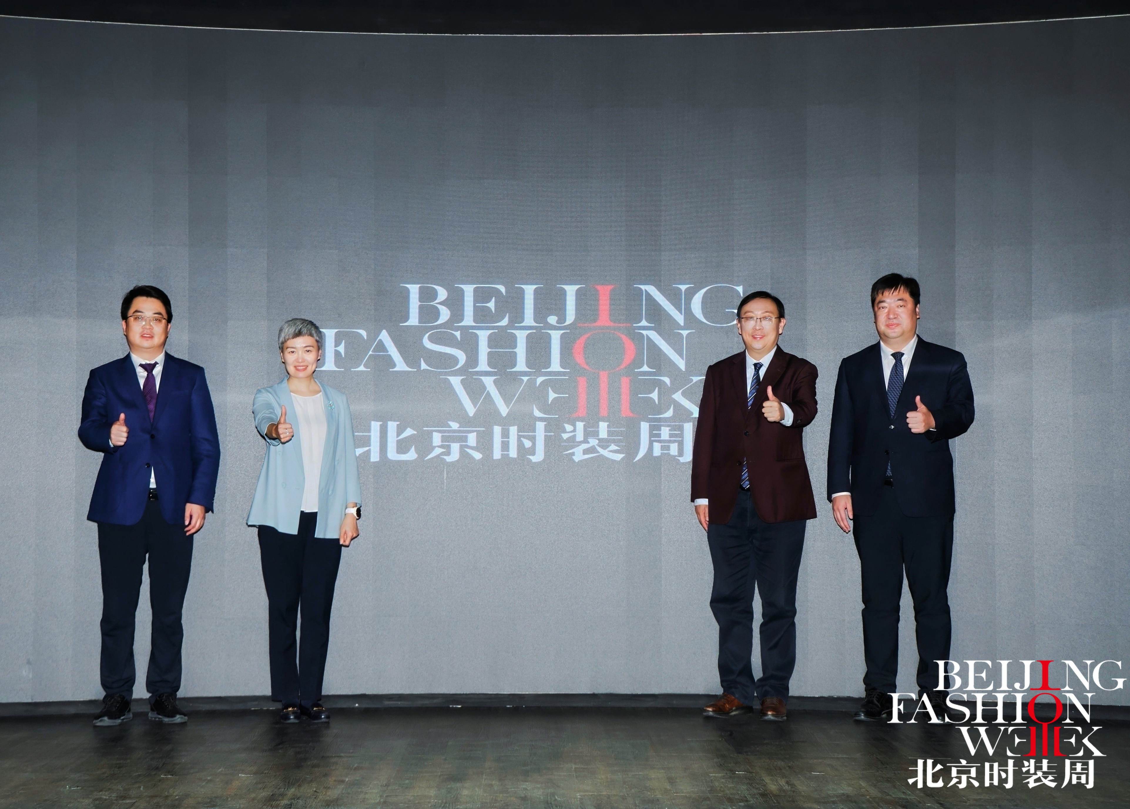 圖片2北京市東城區(qū)人民政府黨組成員、副區(qū)長王智勇（左一）；北京市商務(wù)局黨組成員、副局長盧慧玲（左二），北京農(nóng)商銀行黨委常委、副行長毛文利（右一），北京時(shí)裝周組委會主席團(tuán)主席、北京時(shí)尚控股公司黨委書記、董事長顧偉達(dá)（右二）共同為全新形象標(biāo)識啟幕.jpg