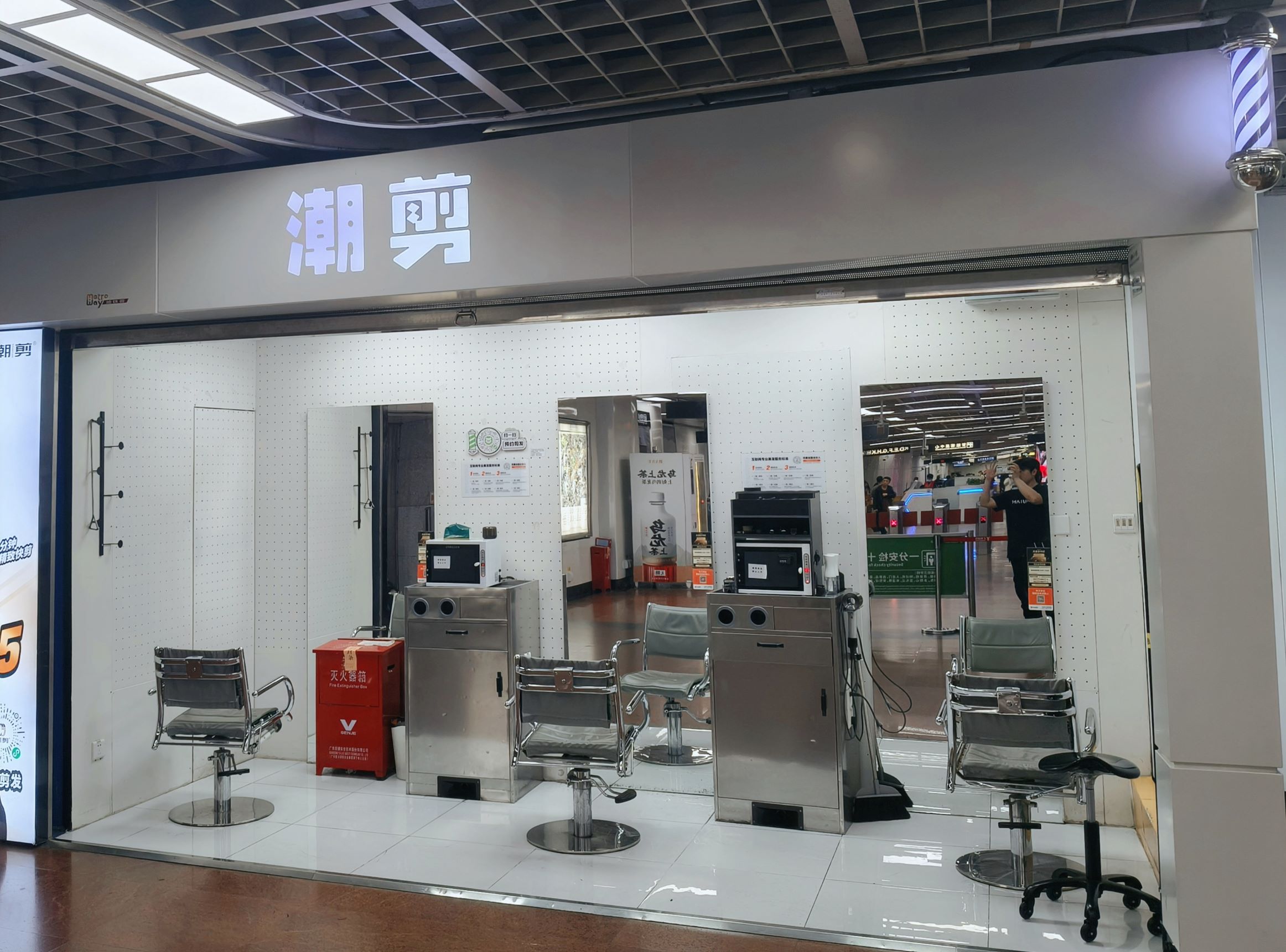 廣州地鐵站內(nèi)的快剪店（2）.jpg