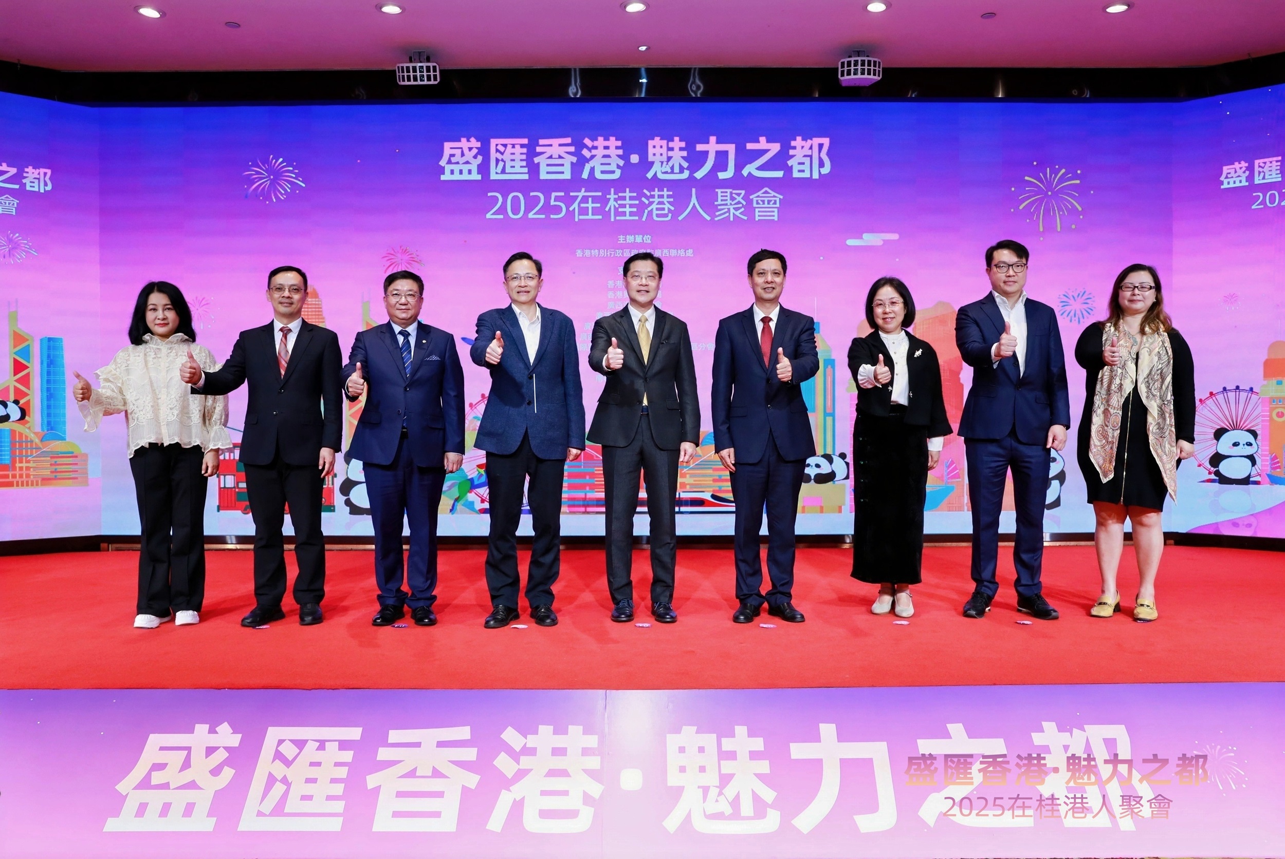 圖二主要領(lǐng)導(dǎo)嘉賓合影(主辦方  供圖).jpg