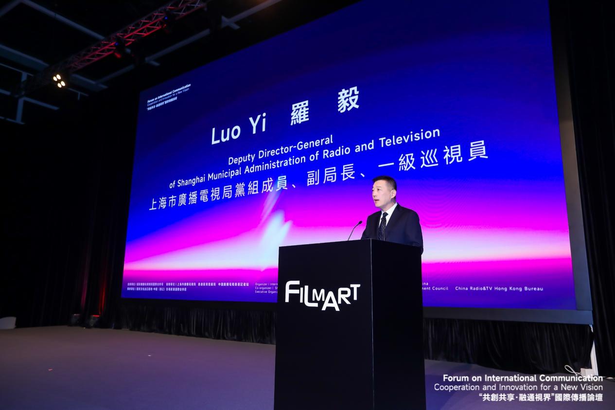 圖2圖說：上海市廣播電視局黨組成員、副局長、一級巡視員羅毅致辭.jpg