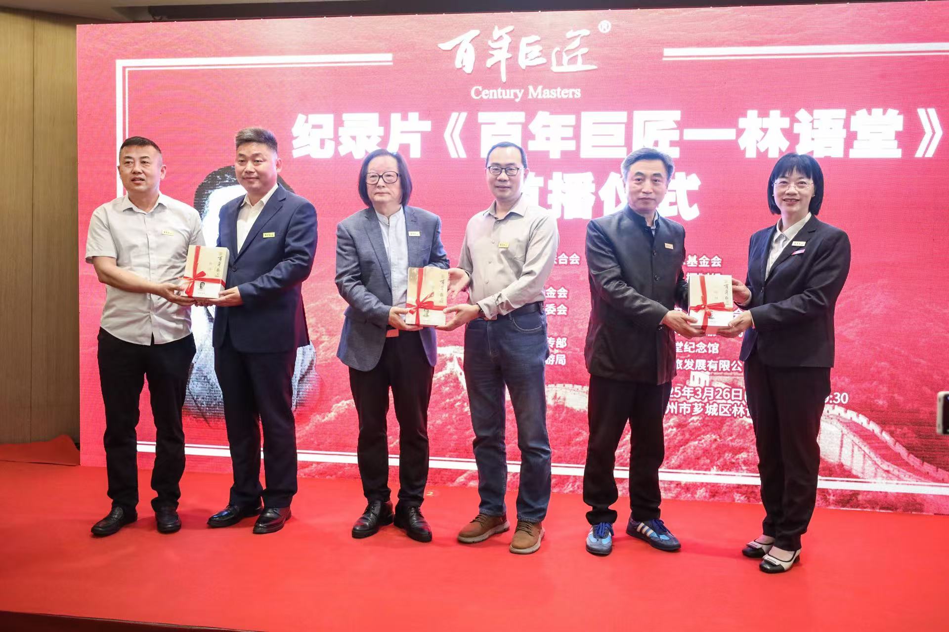 圖2 攝製組捐贈(zèng)《百年巨匠》系列叢書(shū).jpg