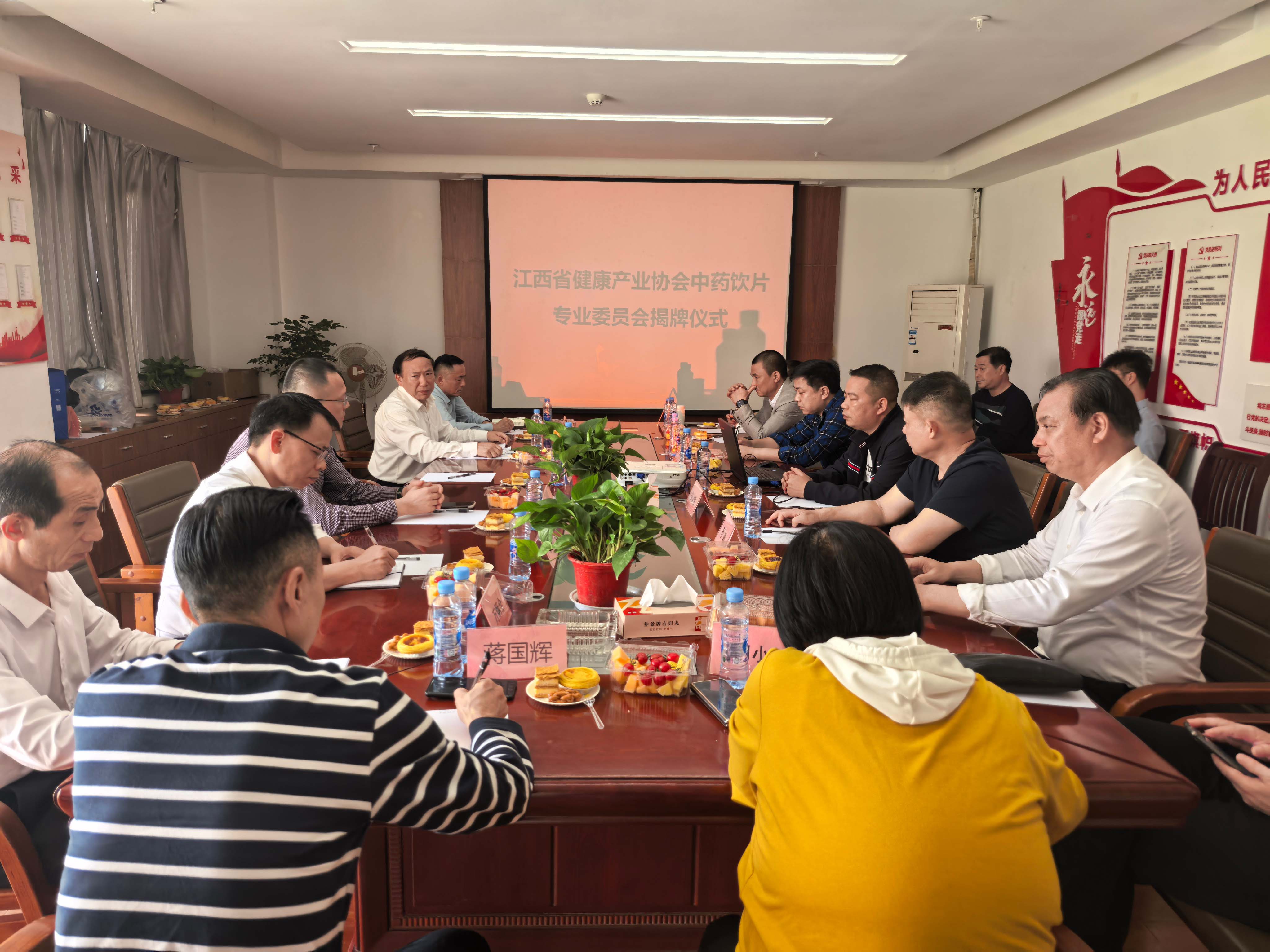 圖二 會(huì)場(chǎng).jpg