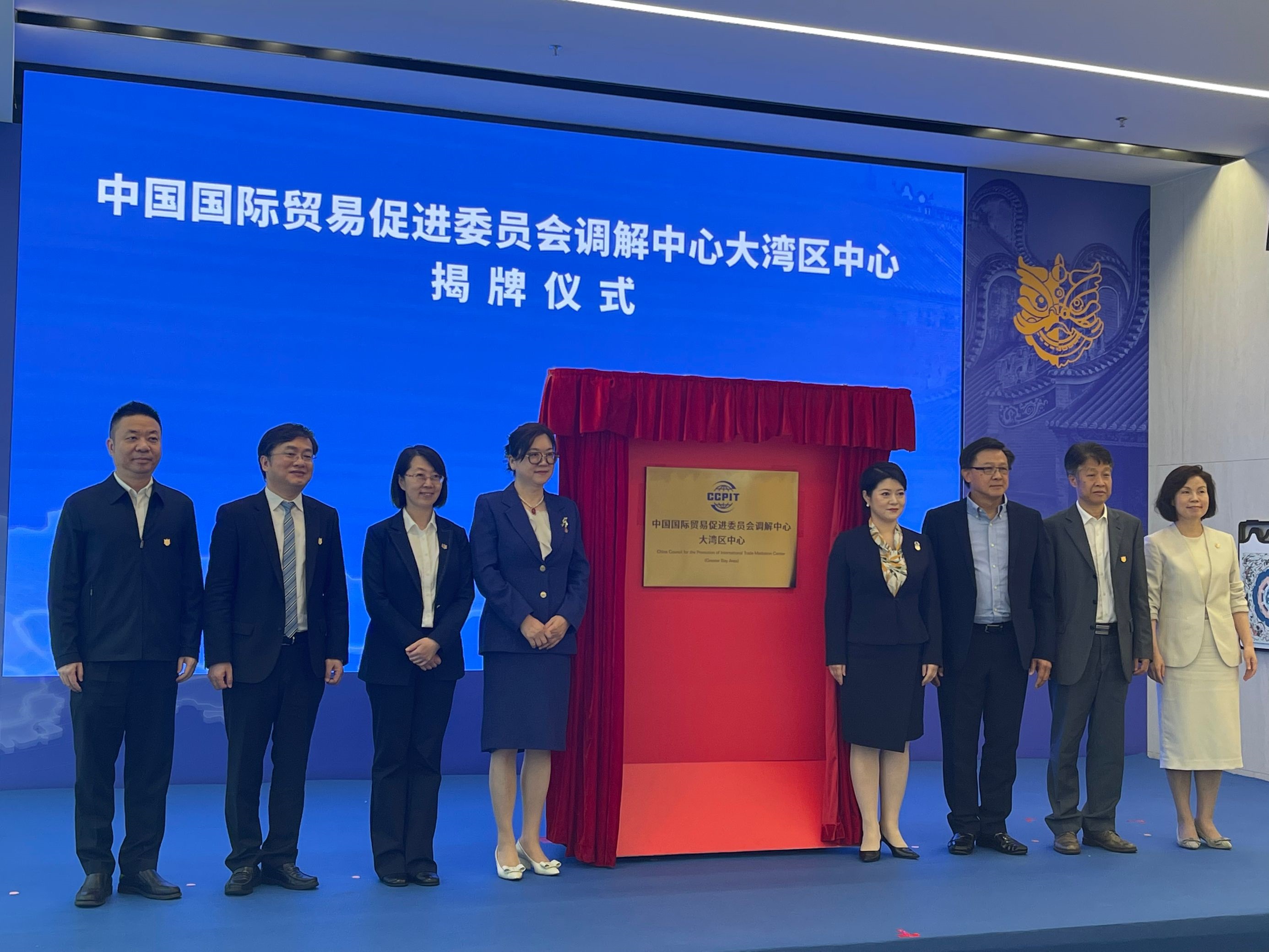 2貿(mào)促會(huì)揭牌.jpg
