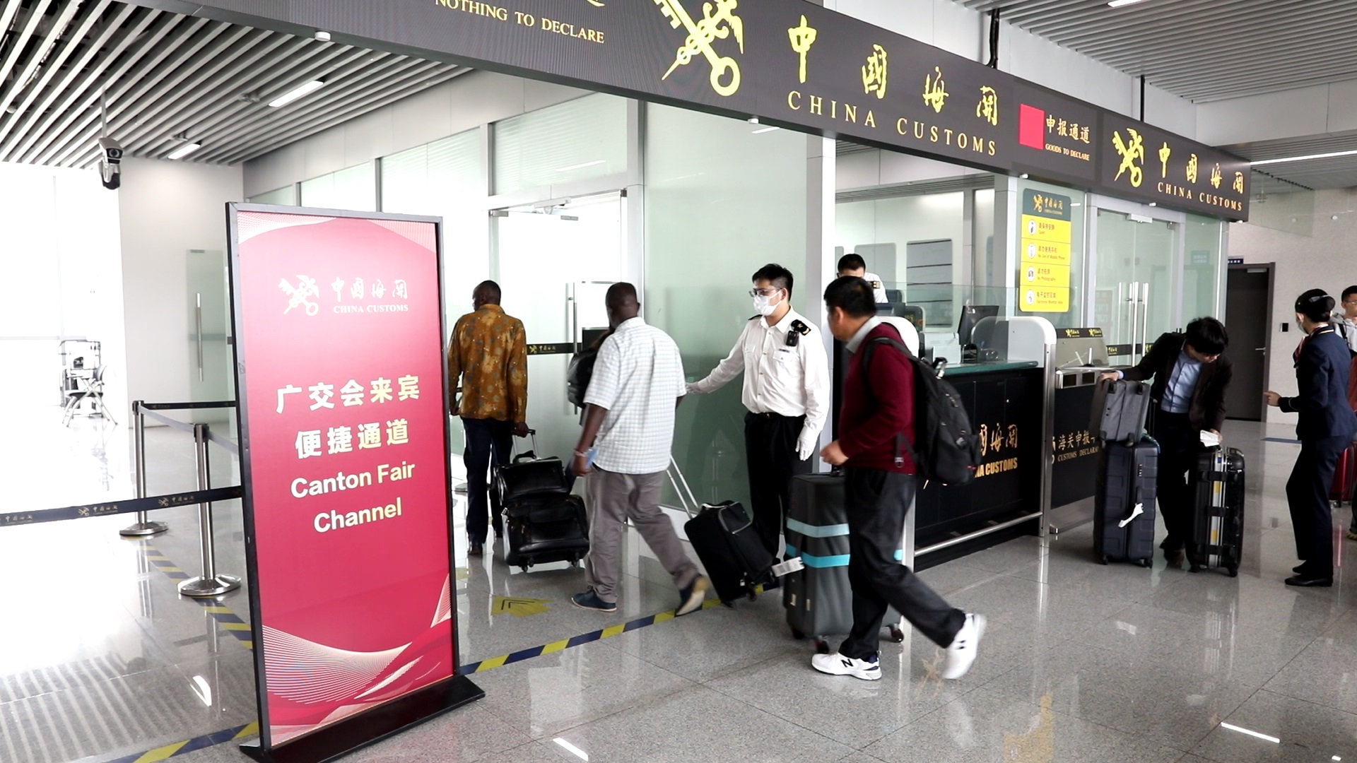 圖為：廣州海關(guān)所屬廣州會展中心海關(guān)在琶洲港澳客運口岸設(shè)置廣交會來賓便捷通道，服務(wù)參展客商高效通關(guān) （麥東豪 攝）.jpg