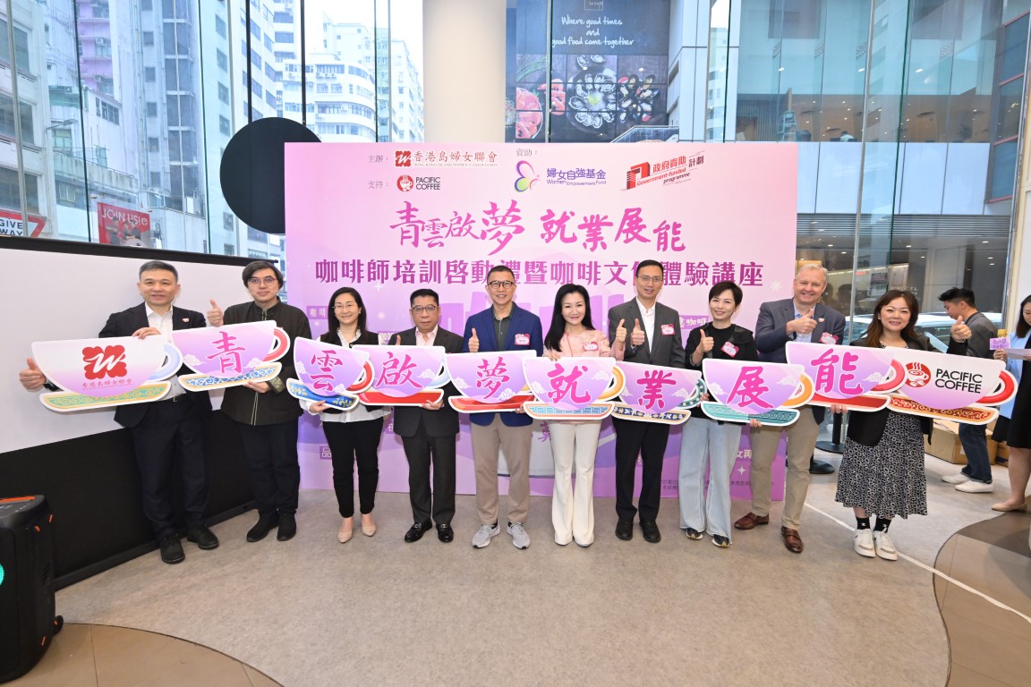 各嘉賓手持活動(dòng)口號(hào)「青雲(yún)啓夢 就業(yè)展能」, 為計(jì)劃拉開序幕.JPG