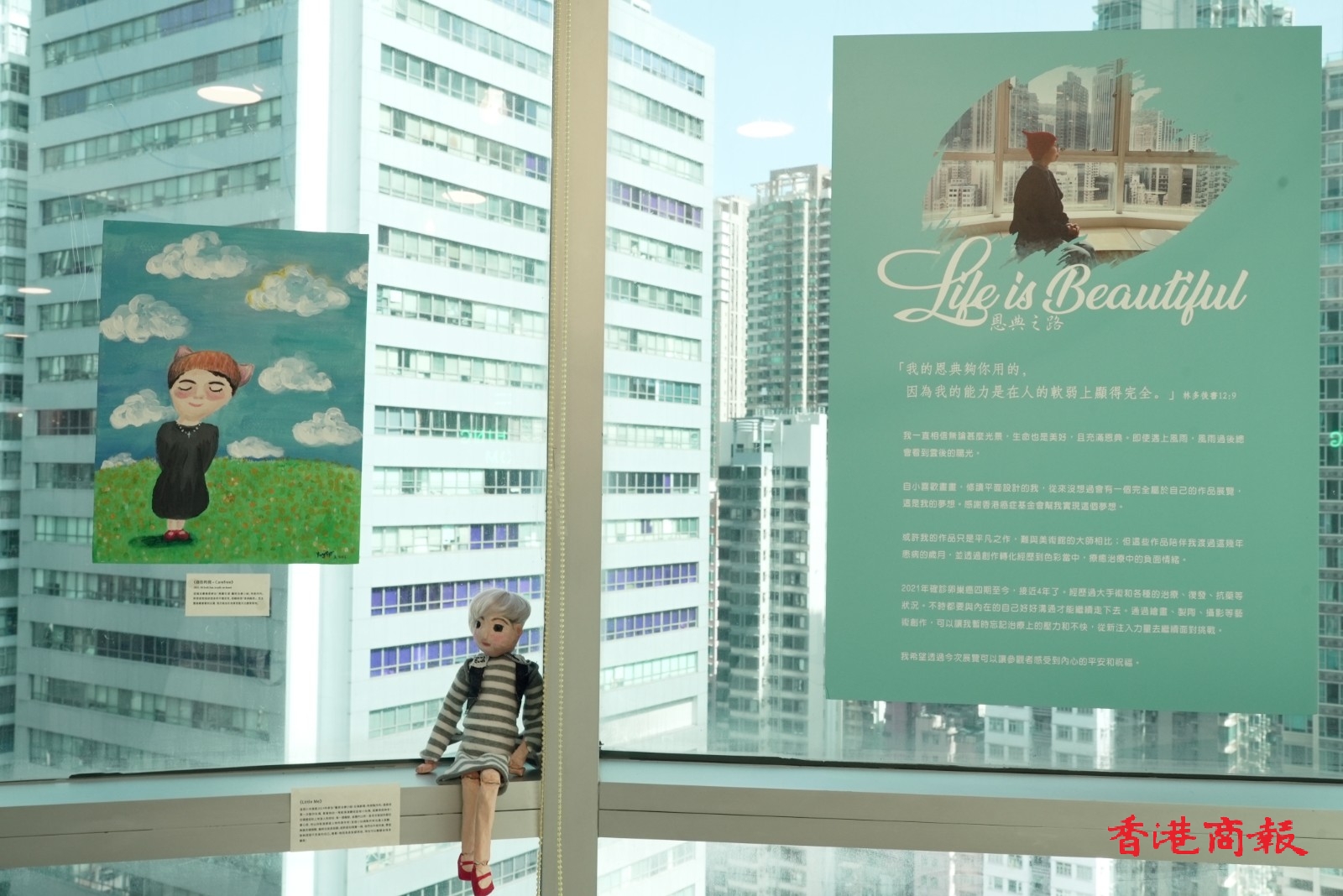 poster+artwork good 3.jpg