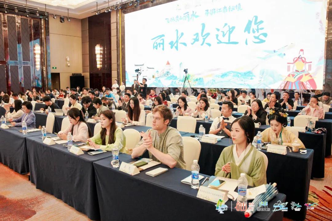 「飛抵秀山麗水 尋游江南秘境」文旅推介活動現(xiàn)場.jpg