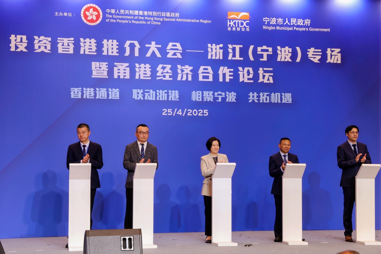 圖1圖說：香港特區(qū)政府投資推廣署署長劉凱旋女士代表投資推廣署與12項浙港 甬港兩地重點項目代表簽約.jpg