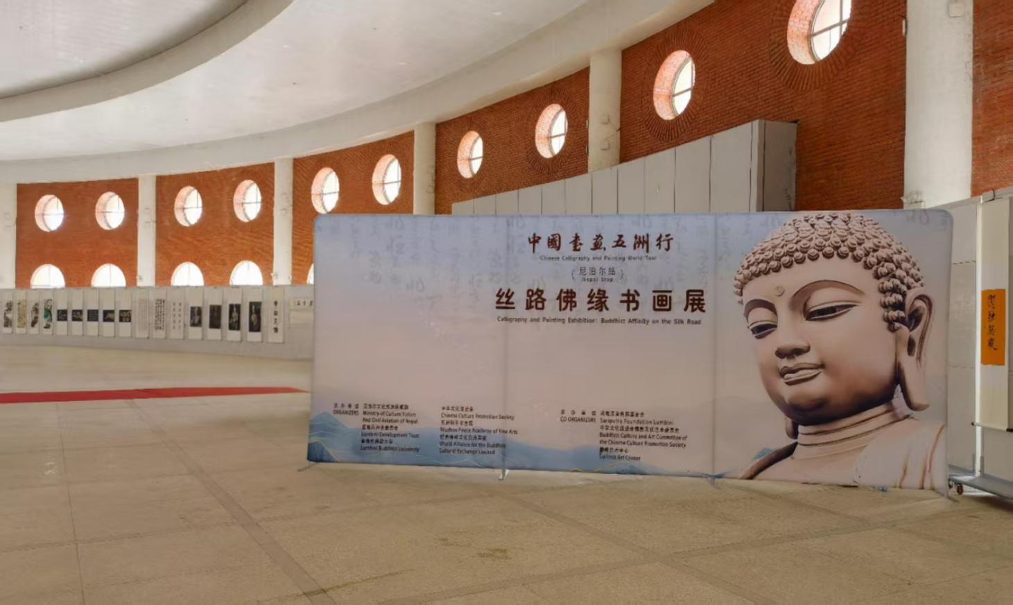 “中國書畫五洲行”國際巡展（尼泊爾站）在尼泊爾藍(lán)盛大開幕。.jpg