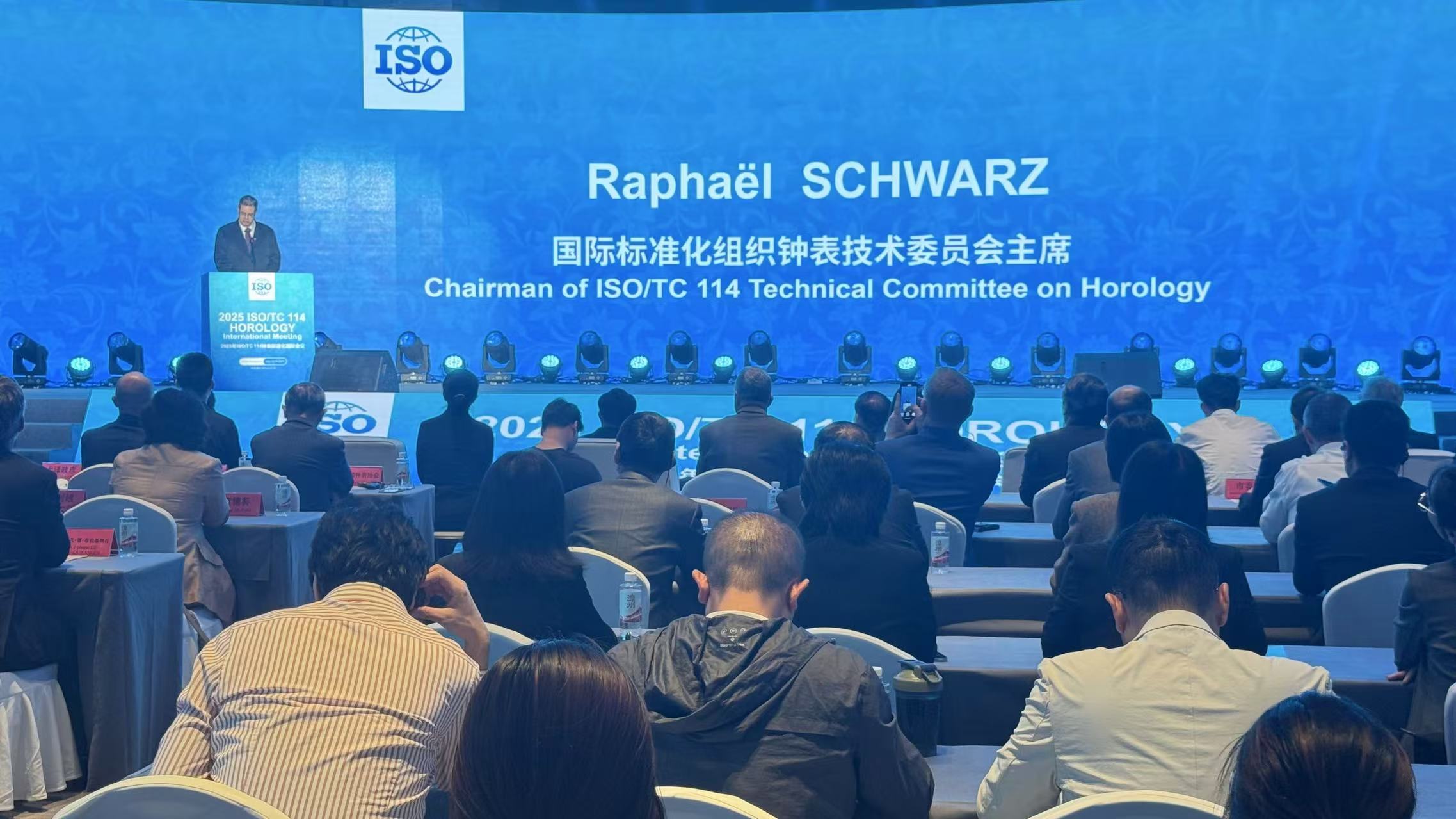圖2：國(guó)際標(biāo)準(zhǔn)化組織鐘錶技術(shù)委員會(huì)主席拉斐爾?施瓦茨致辭.jpg