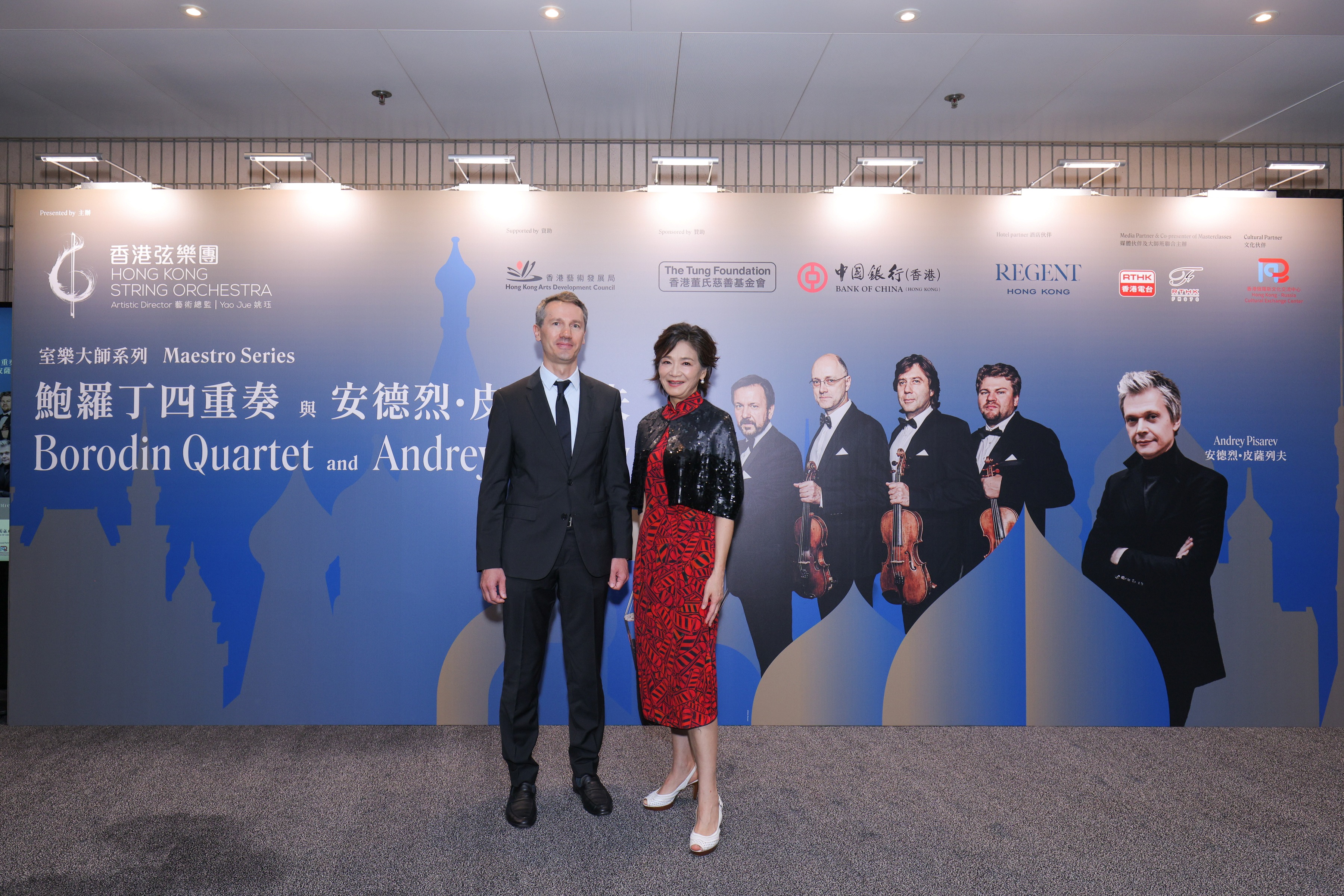 9)香港弦樂團創(chuàng)辦人及藝術(shù)總監(jiān)姚玨教授SBS, BBS, JP(右)與俄羅斯駐港總領(lǐng)事Mr. Anatoly Kargapolov(左)。.JPG