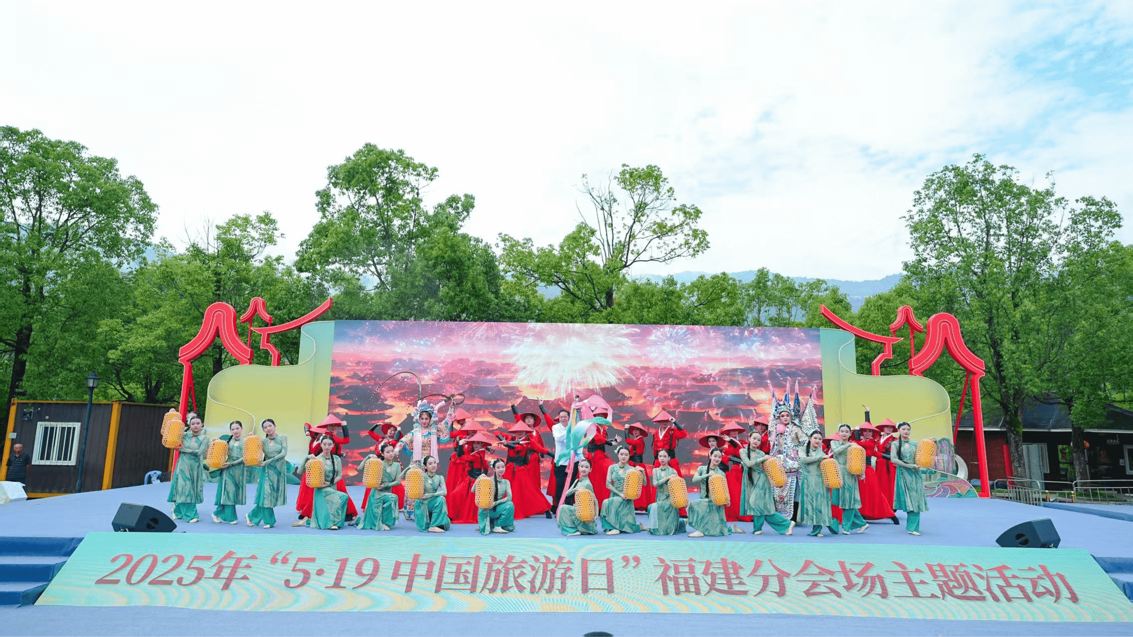 圖三 文旅歌曲表演《來福建 歌唱山?！?png