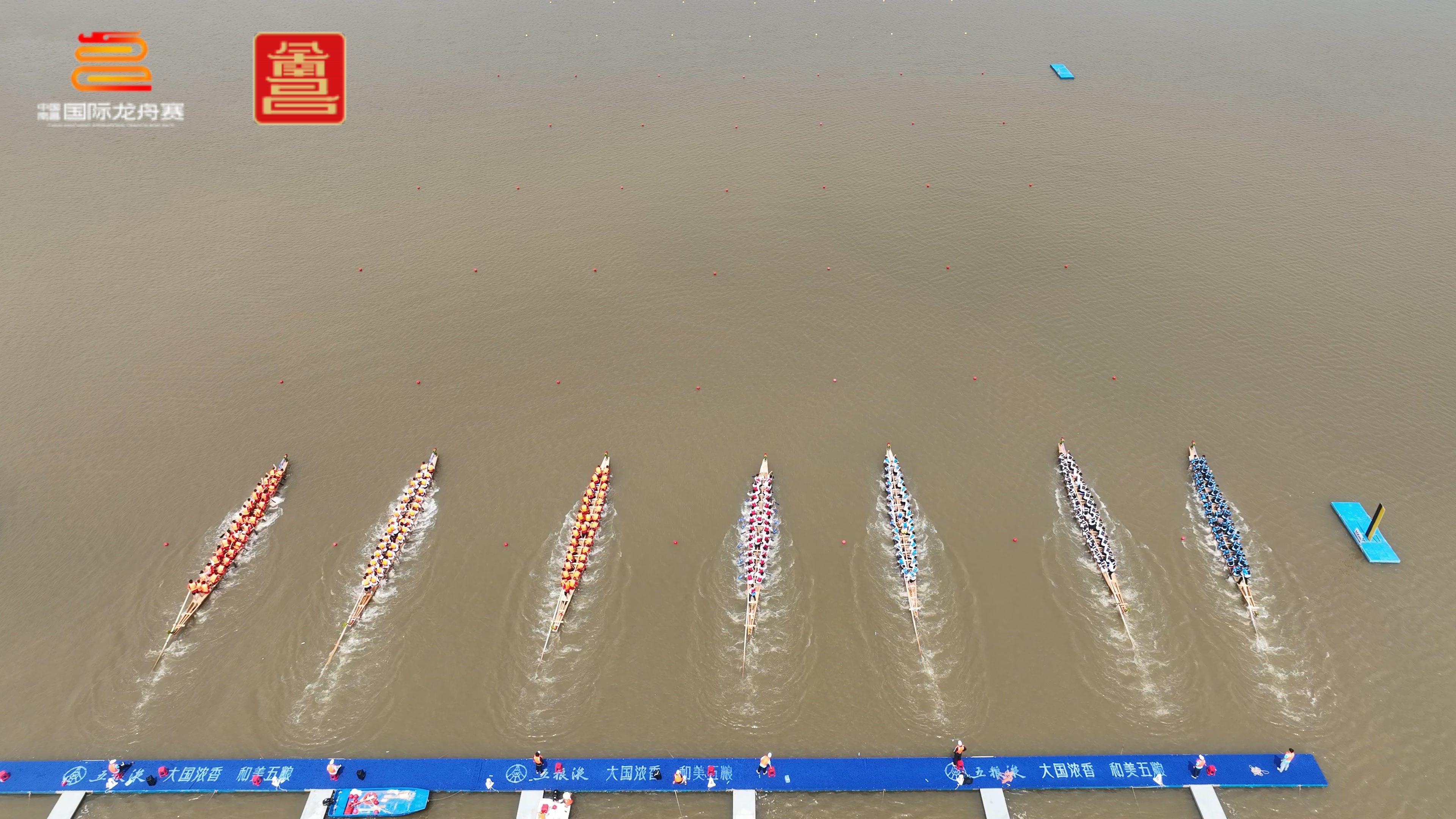 圖二：龍舟比賽現(xiàn)場.jpg