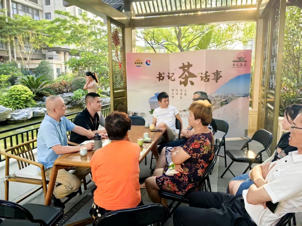 4（翔安區(qū)金海街道鼓巖社區(qū)探索“書記茶莊”機(jī)制，圍繞民情民意解難題）.jpg