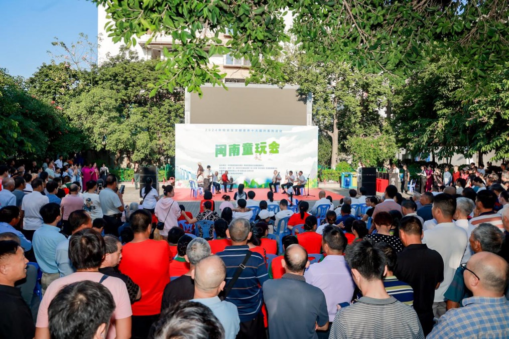 7（翔安區(qū)文明素養(yǎng)十大提升行動(dòng)系列活動(dòng)——“閩南童玩會(huì)”）.jpg